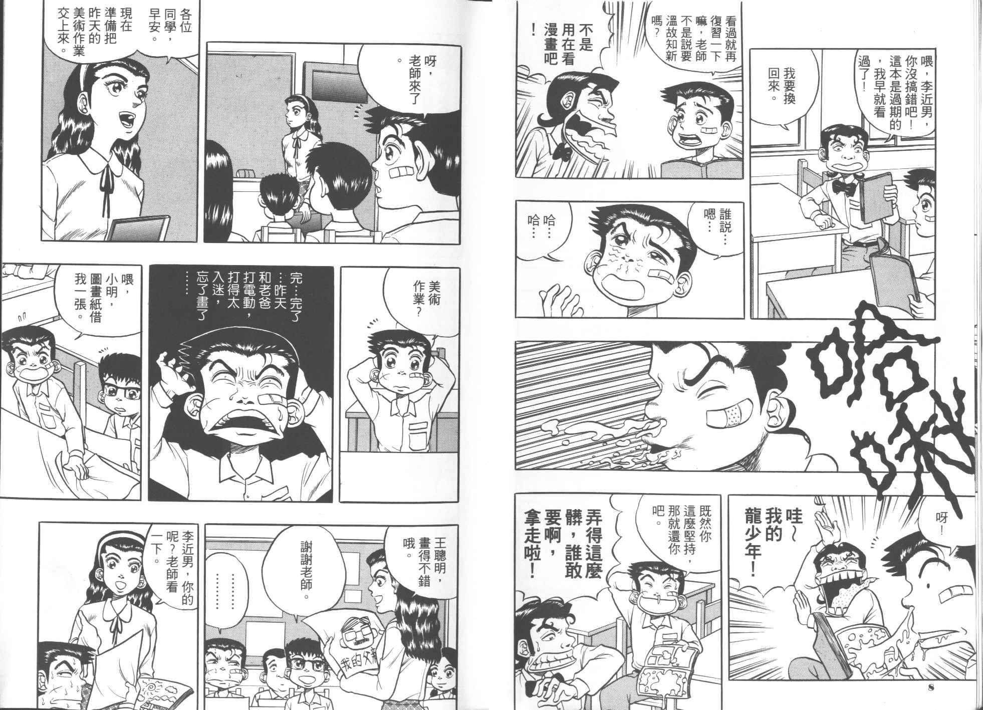 第02卷