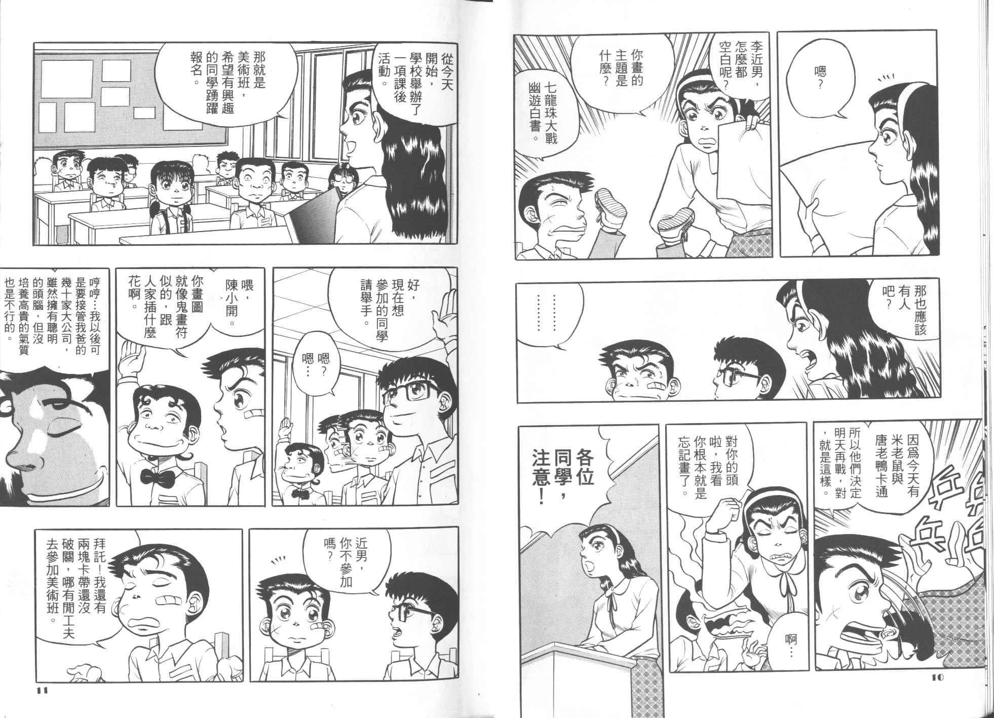 第02卷