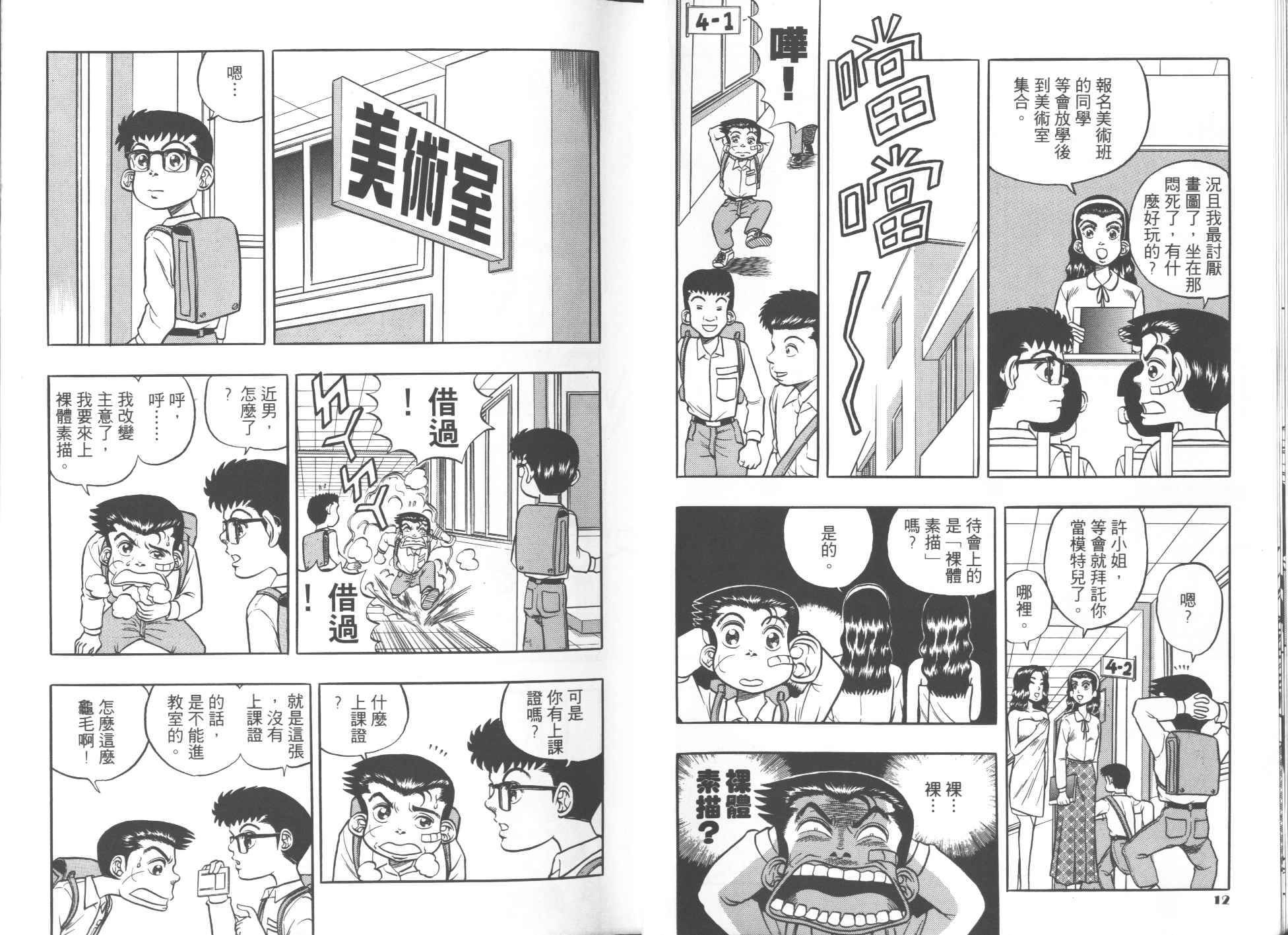 第02卷