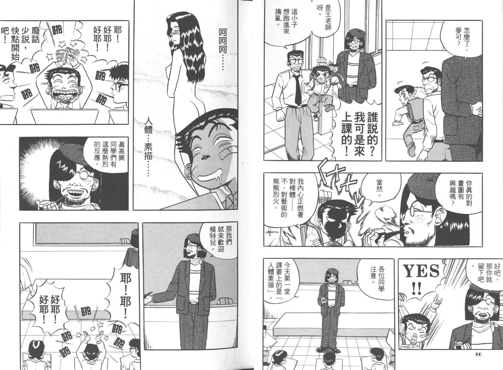 第02卷