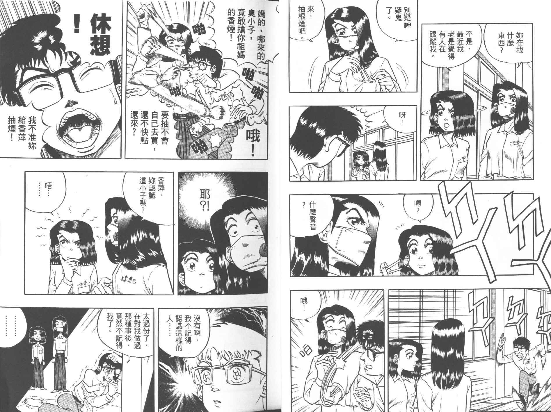 第02卷