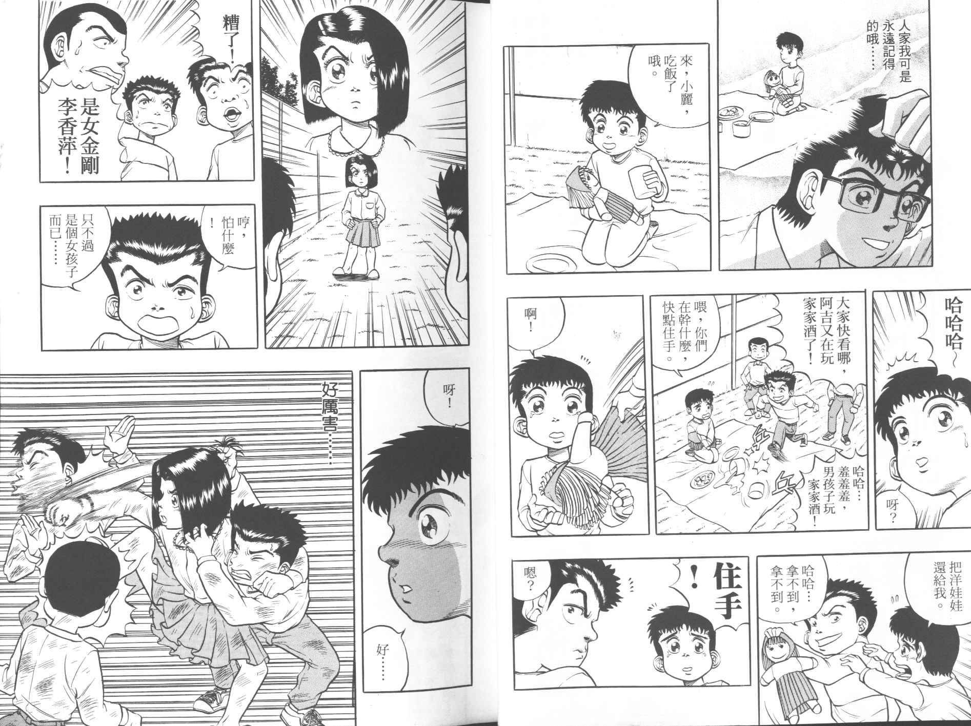 第02卷