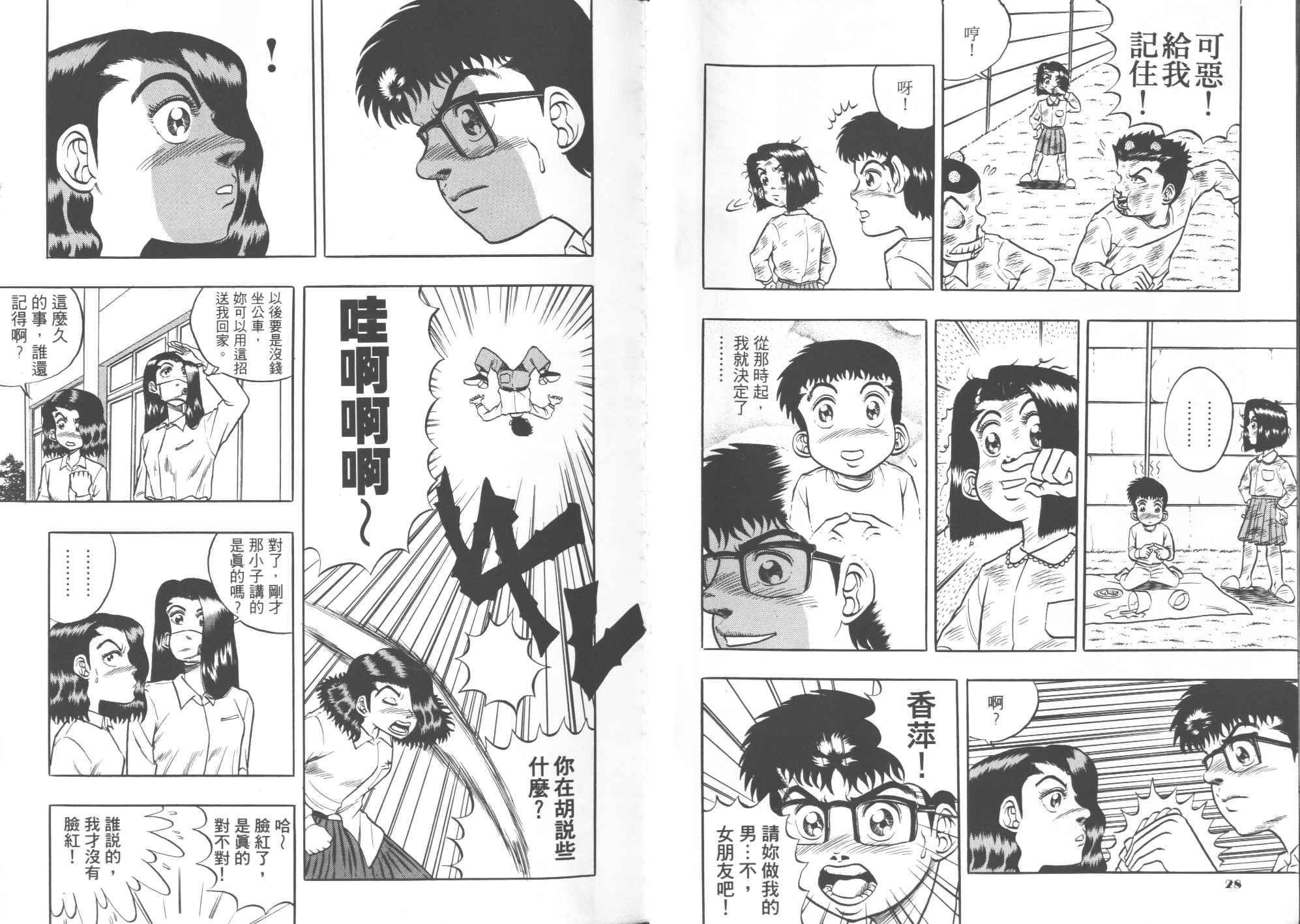 第02卷