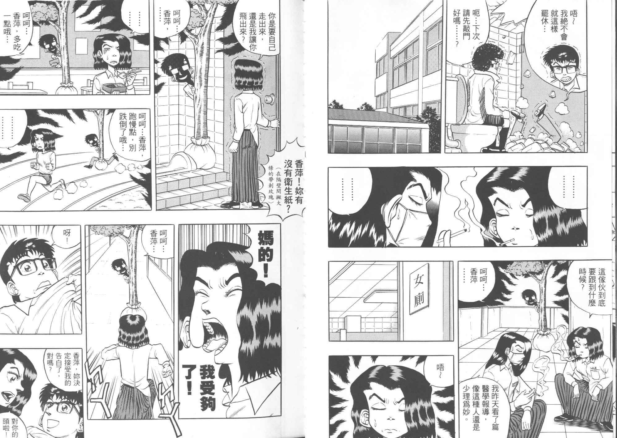 第02卷