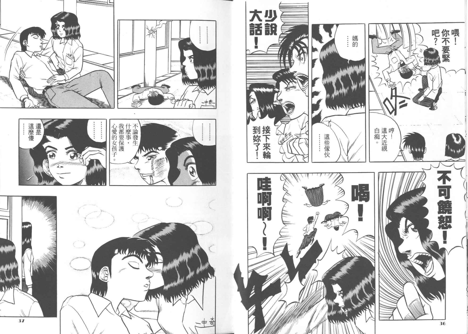 第02卷