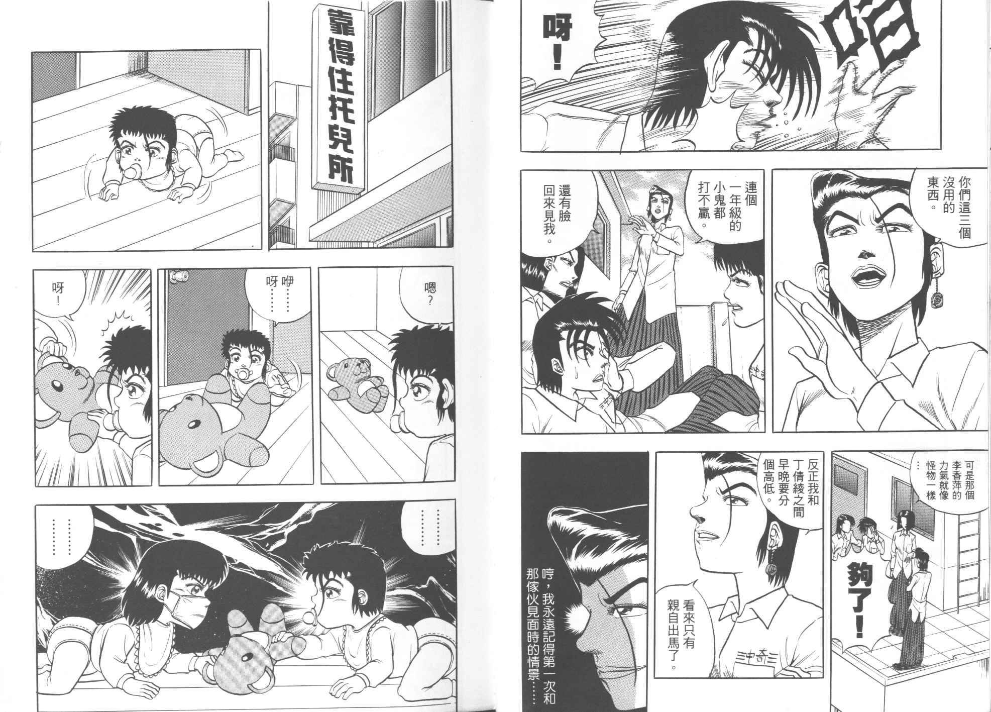 第02卷