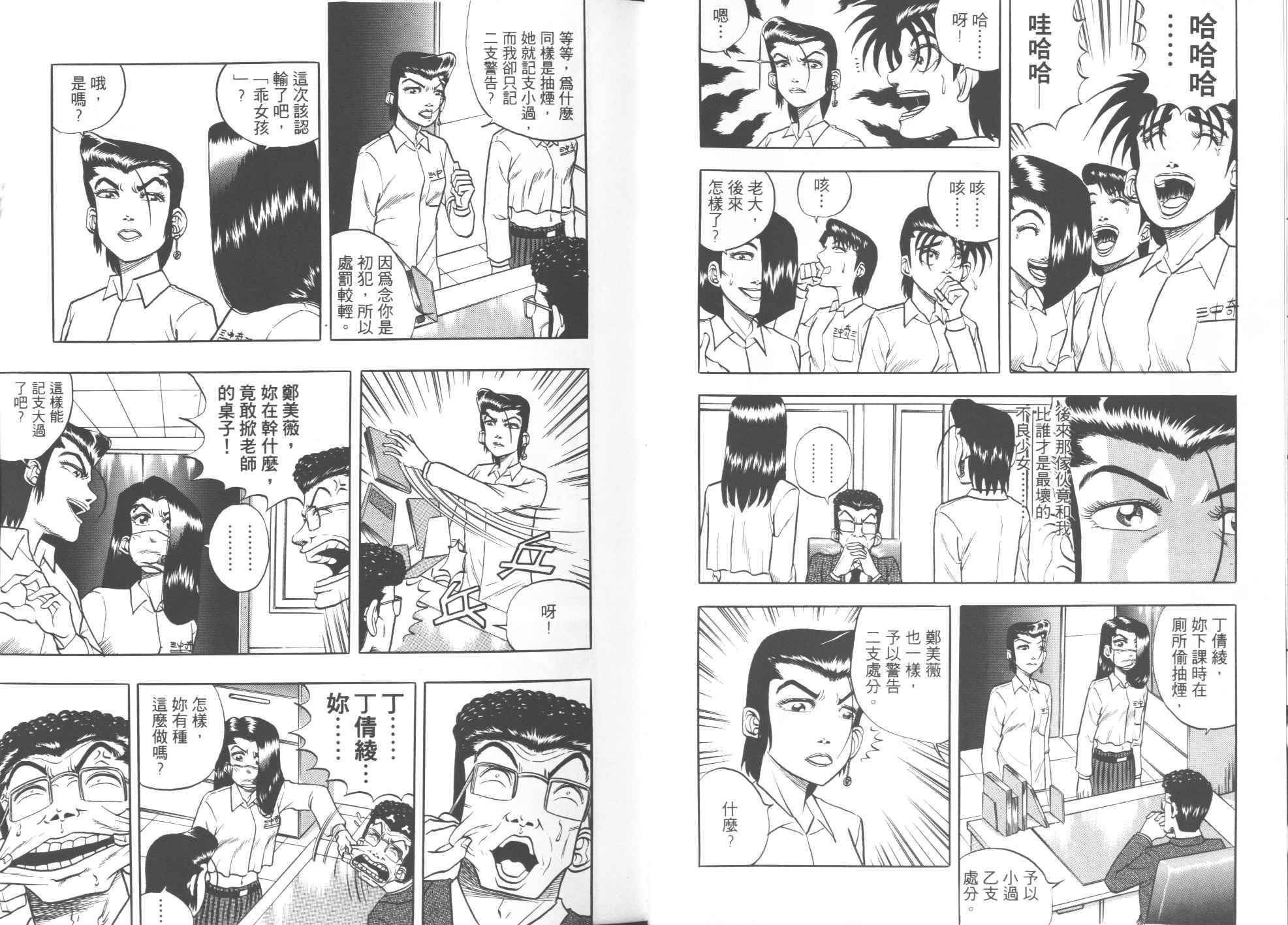 第02卷
