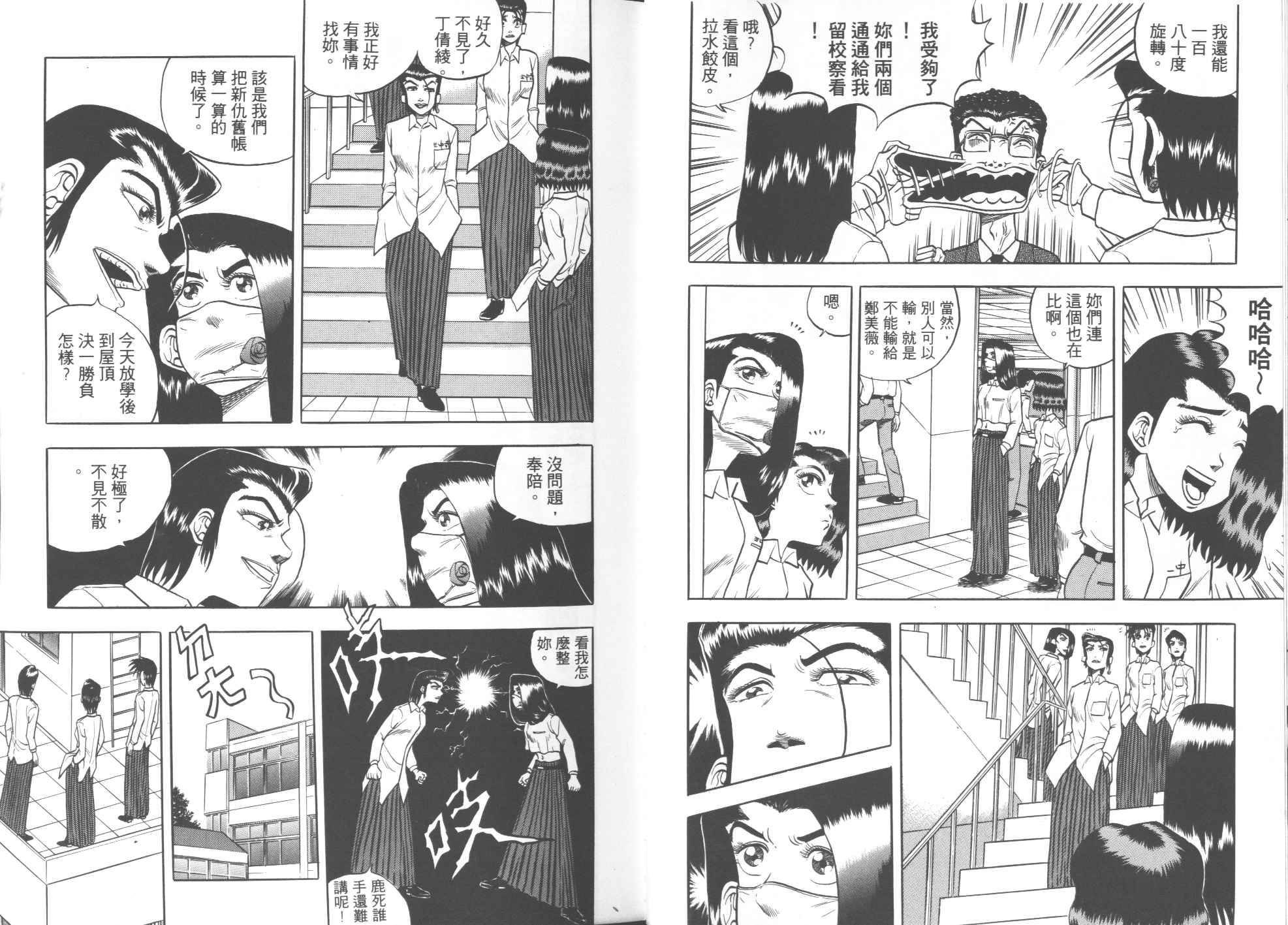 第02卷