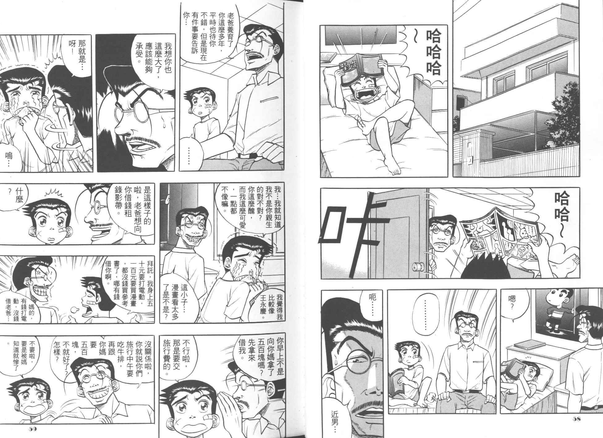 第02卷