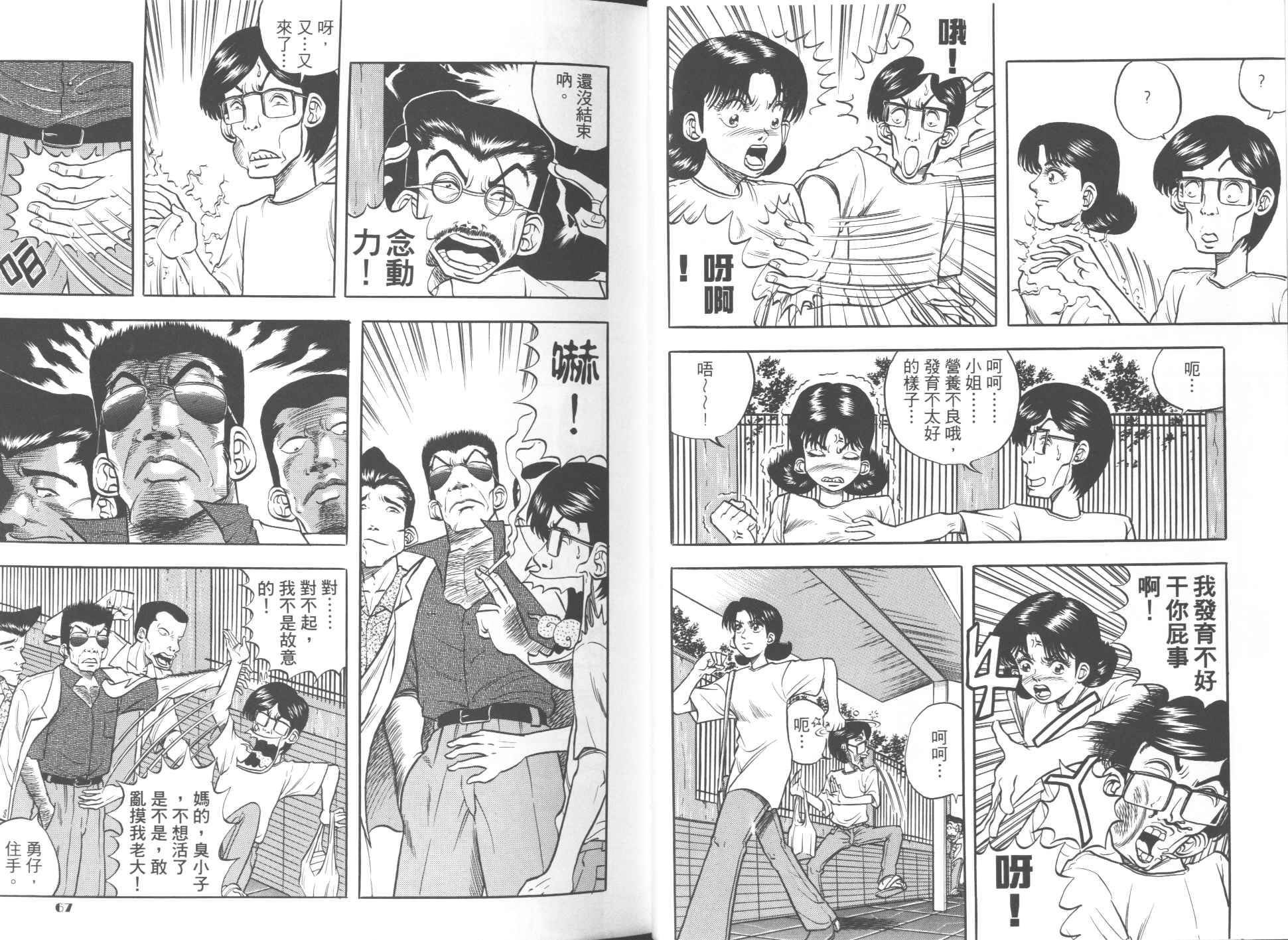 第02卷