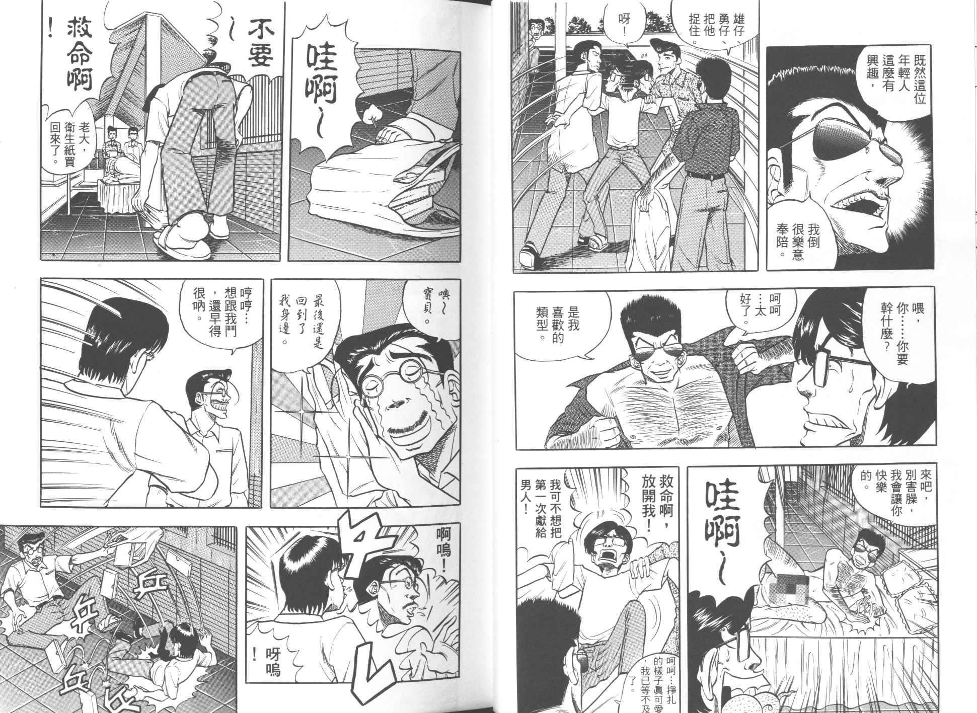 第02卷