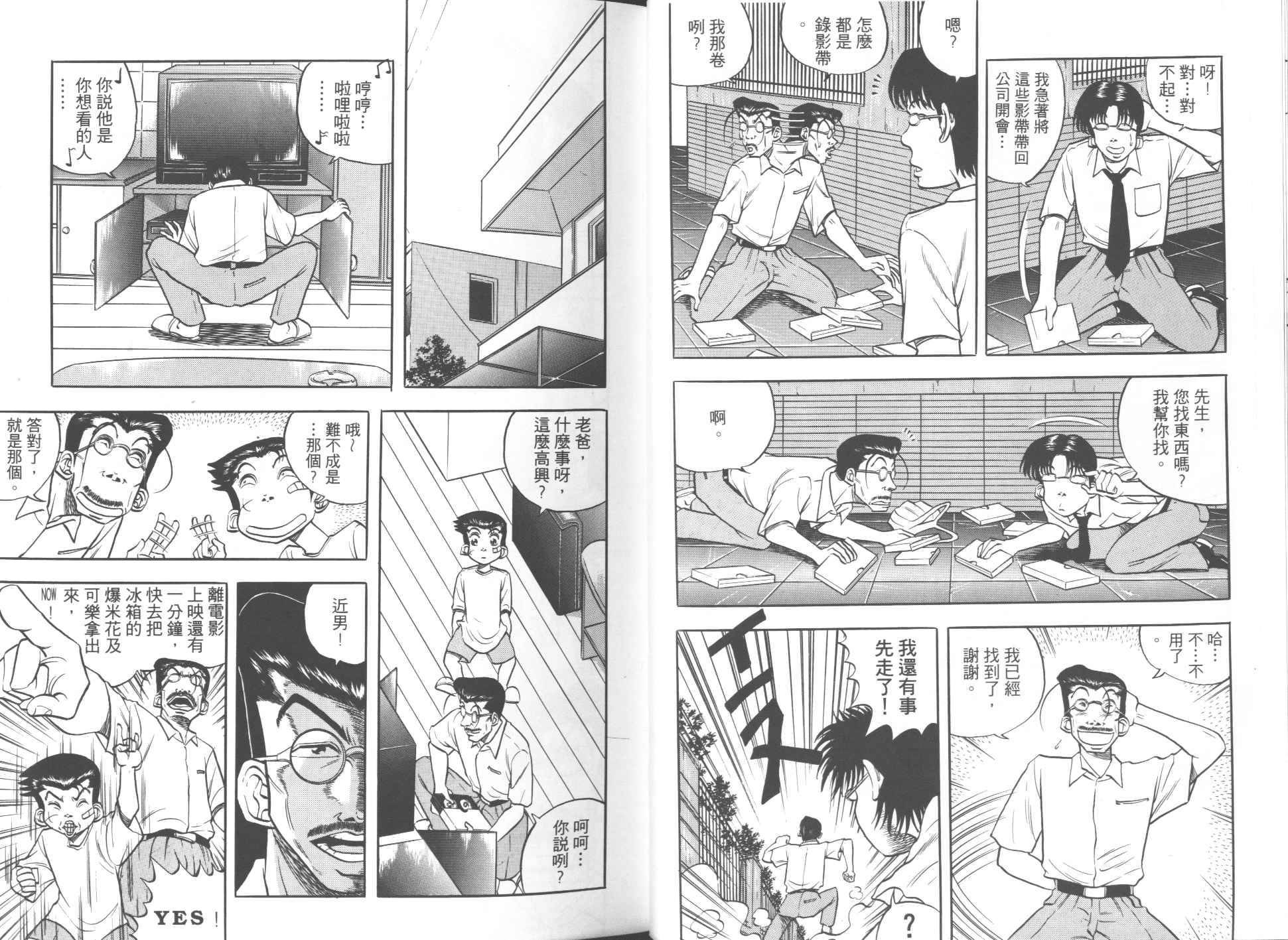 第02卷