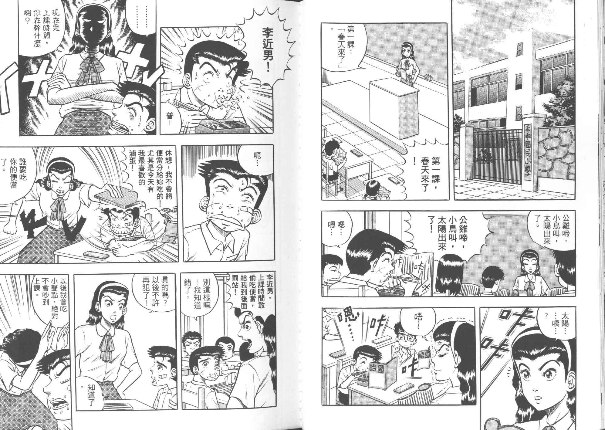 第02卷