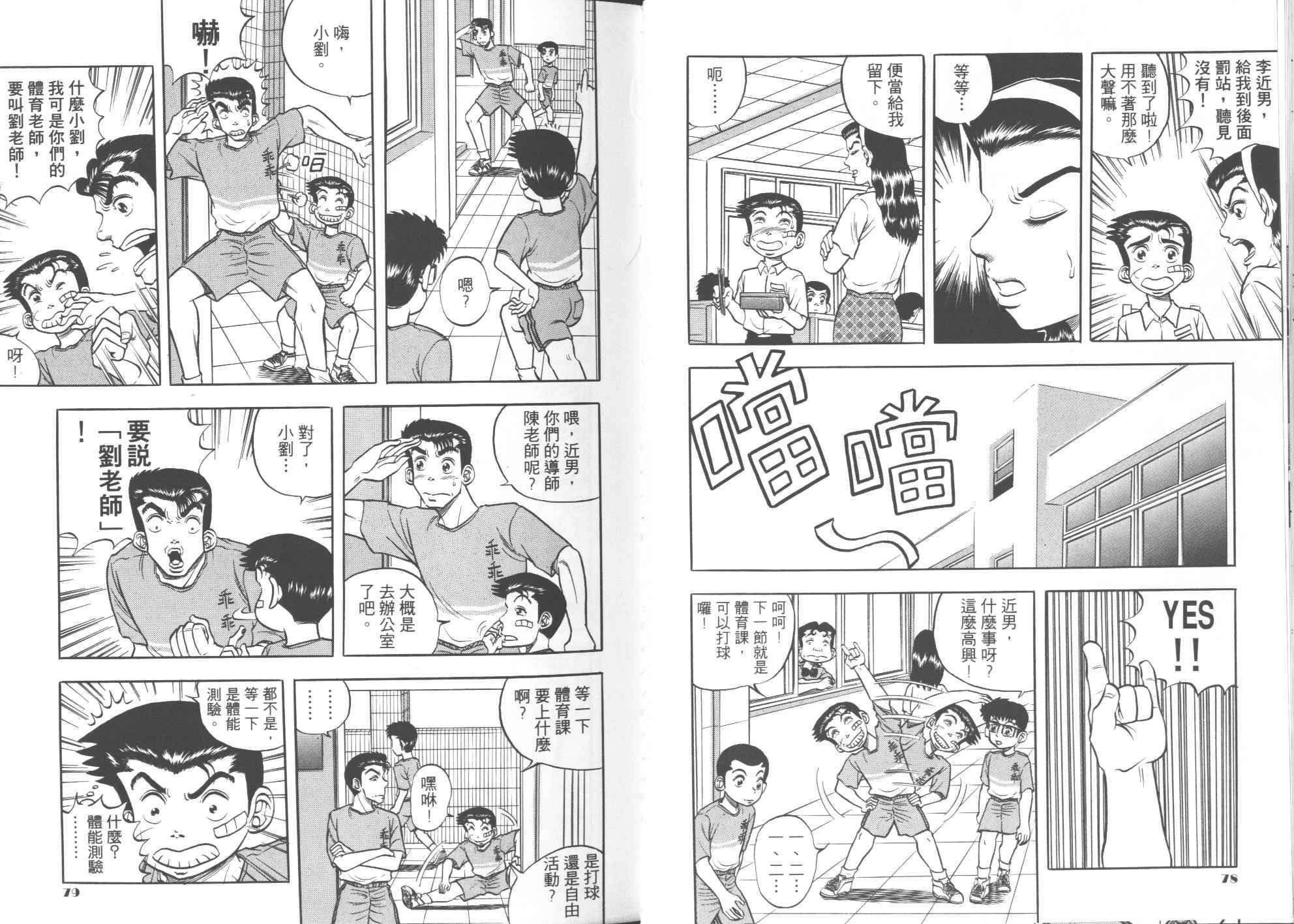 第02卷