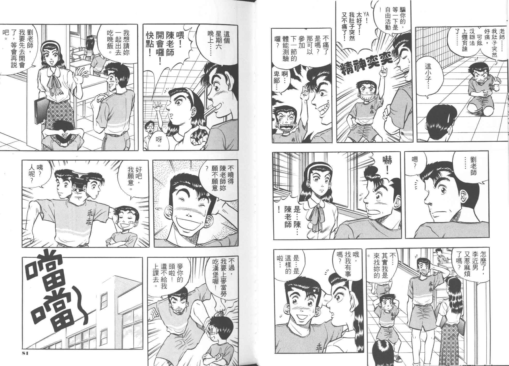 第02卷