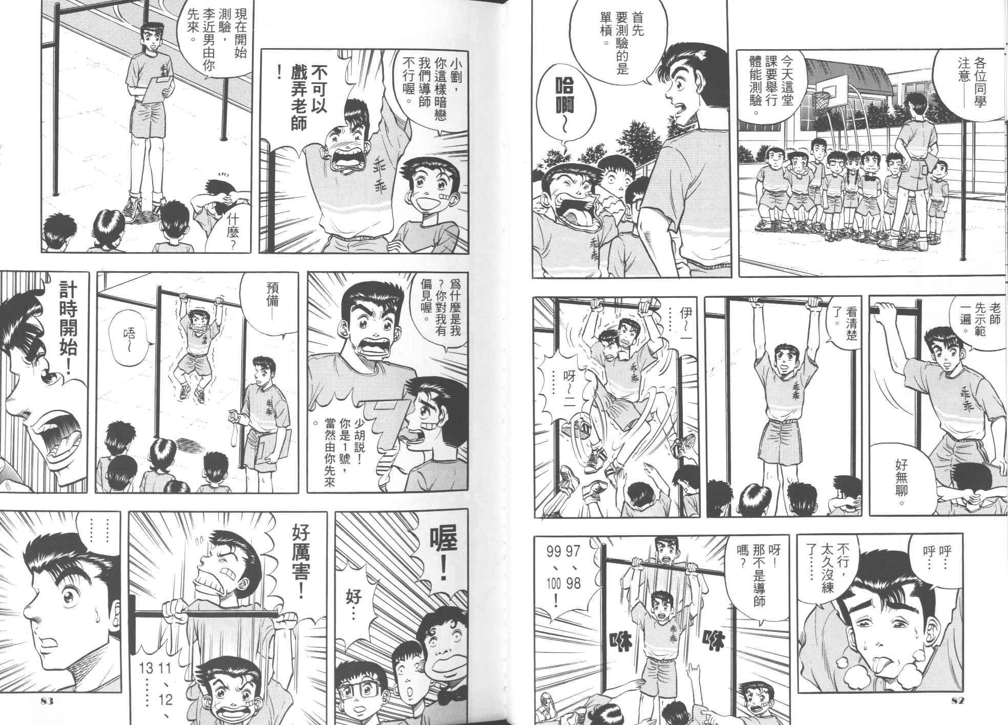第02卷