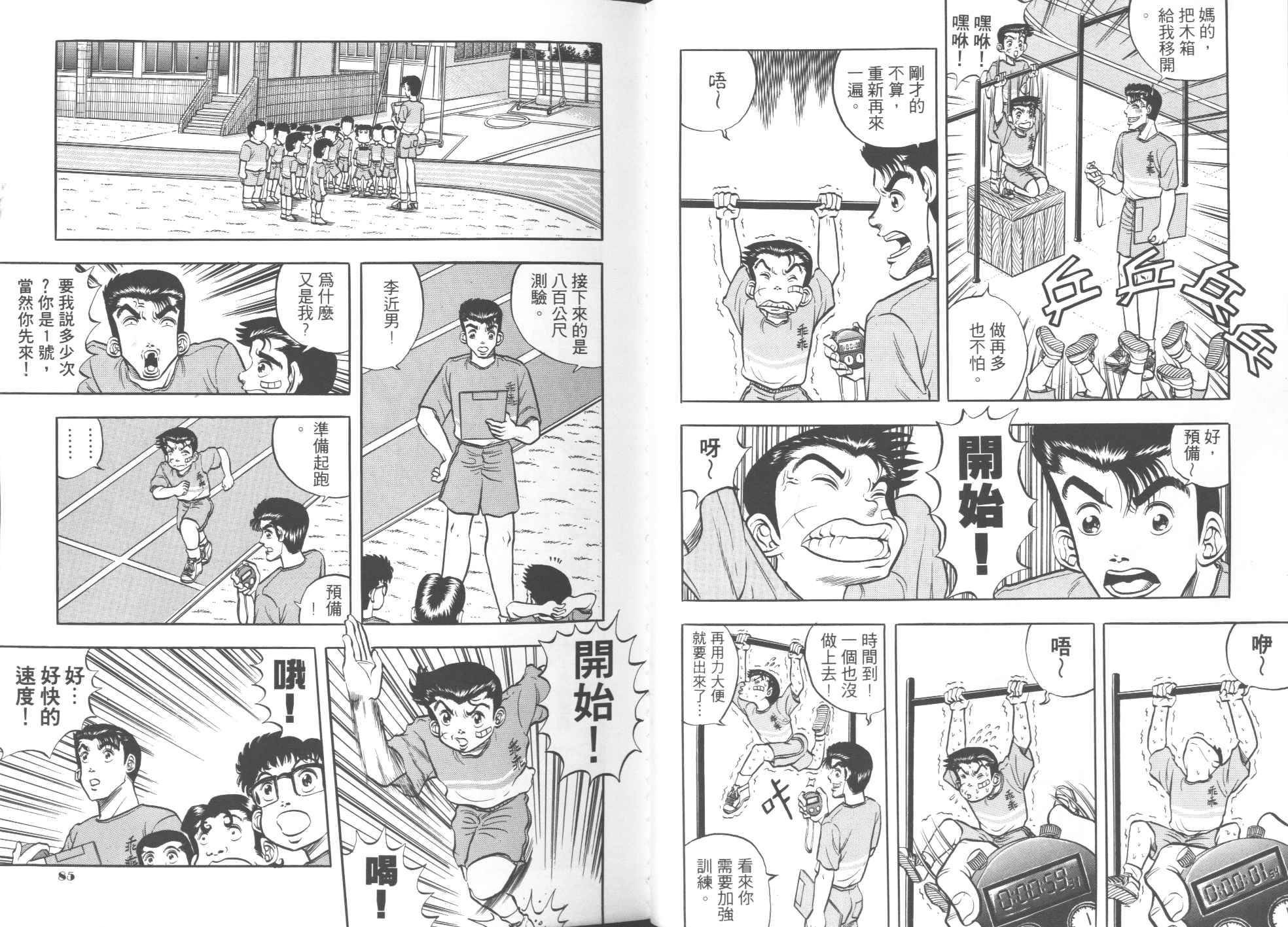 第02卷