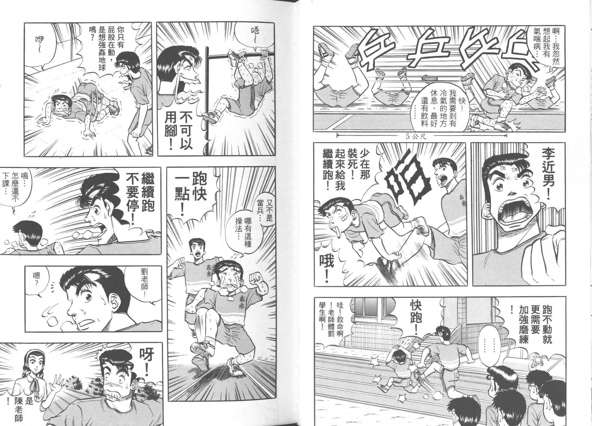 第02卷