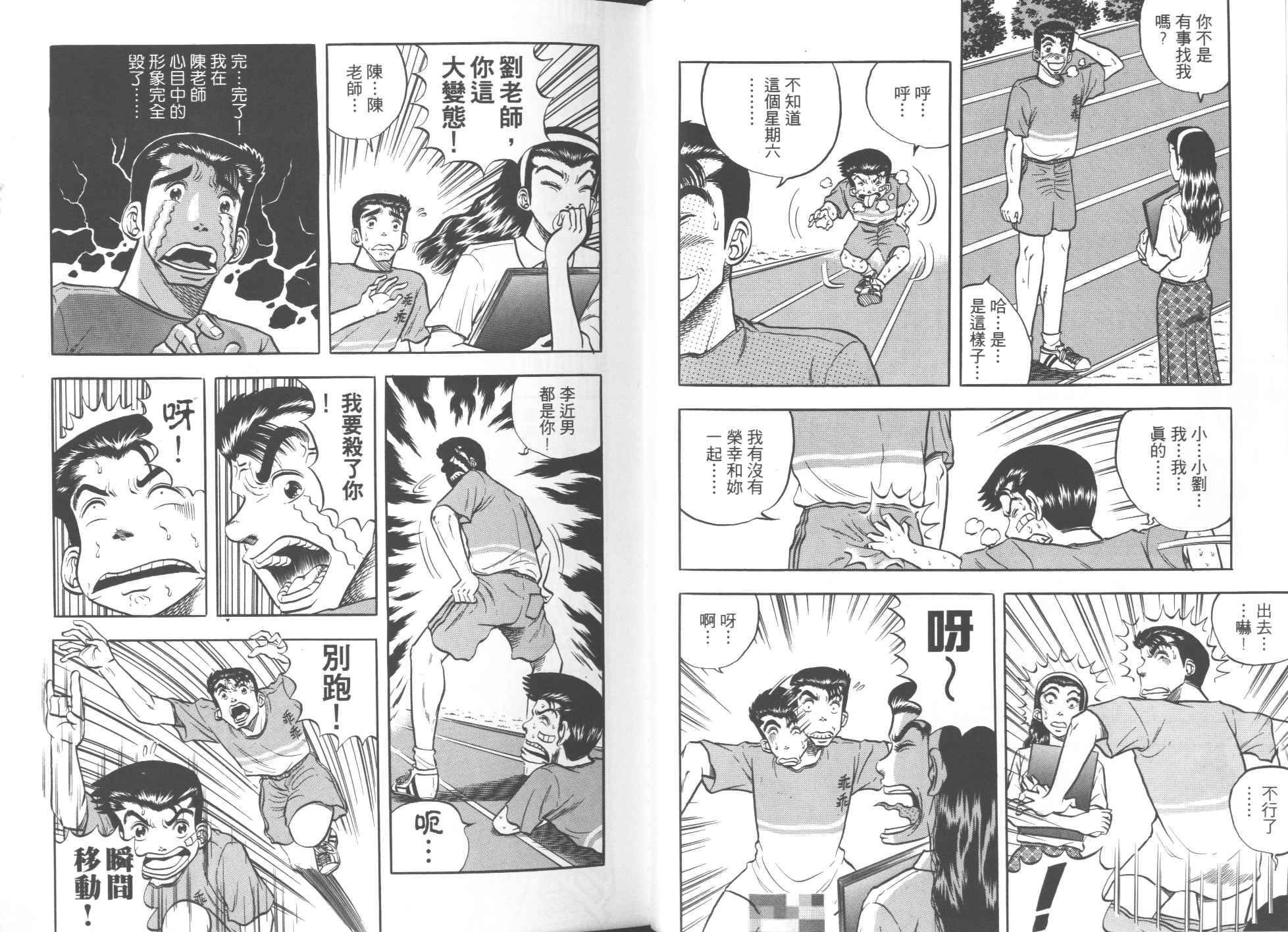 第02卷