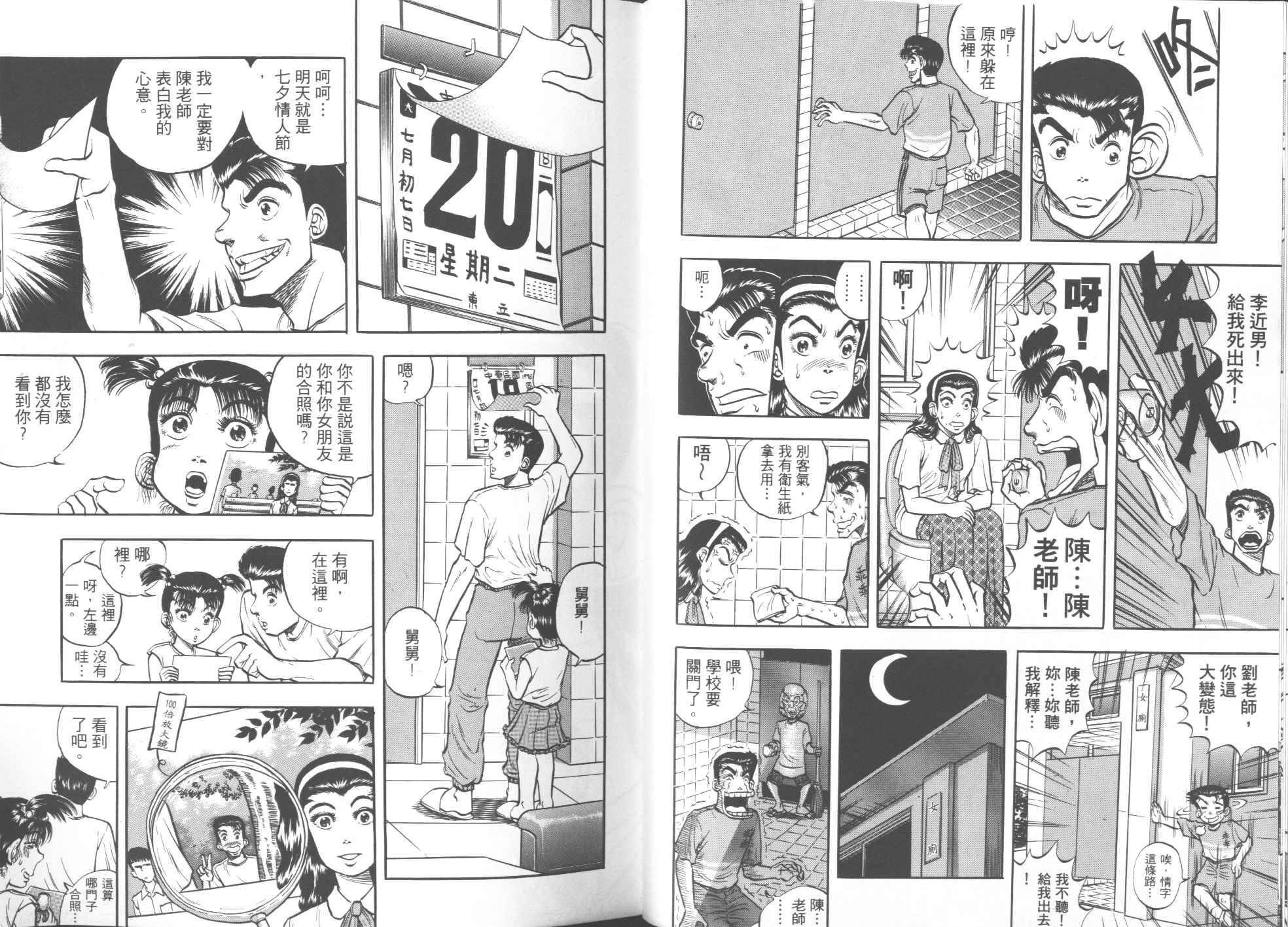 第02卷