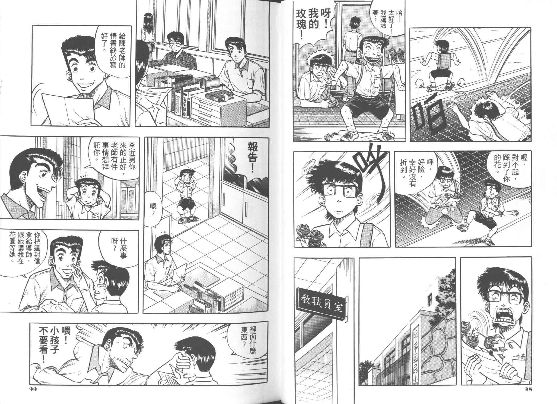 第02卷