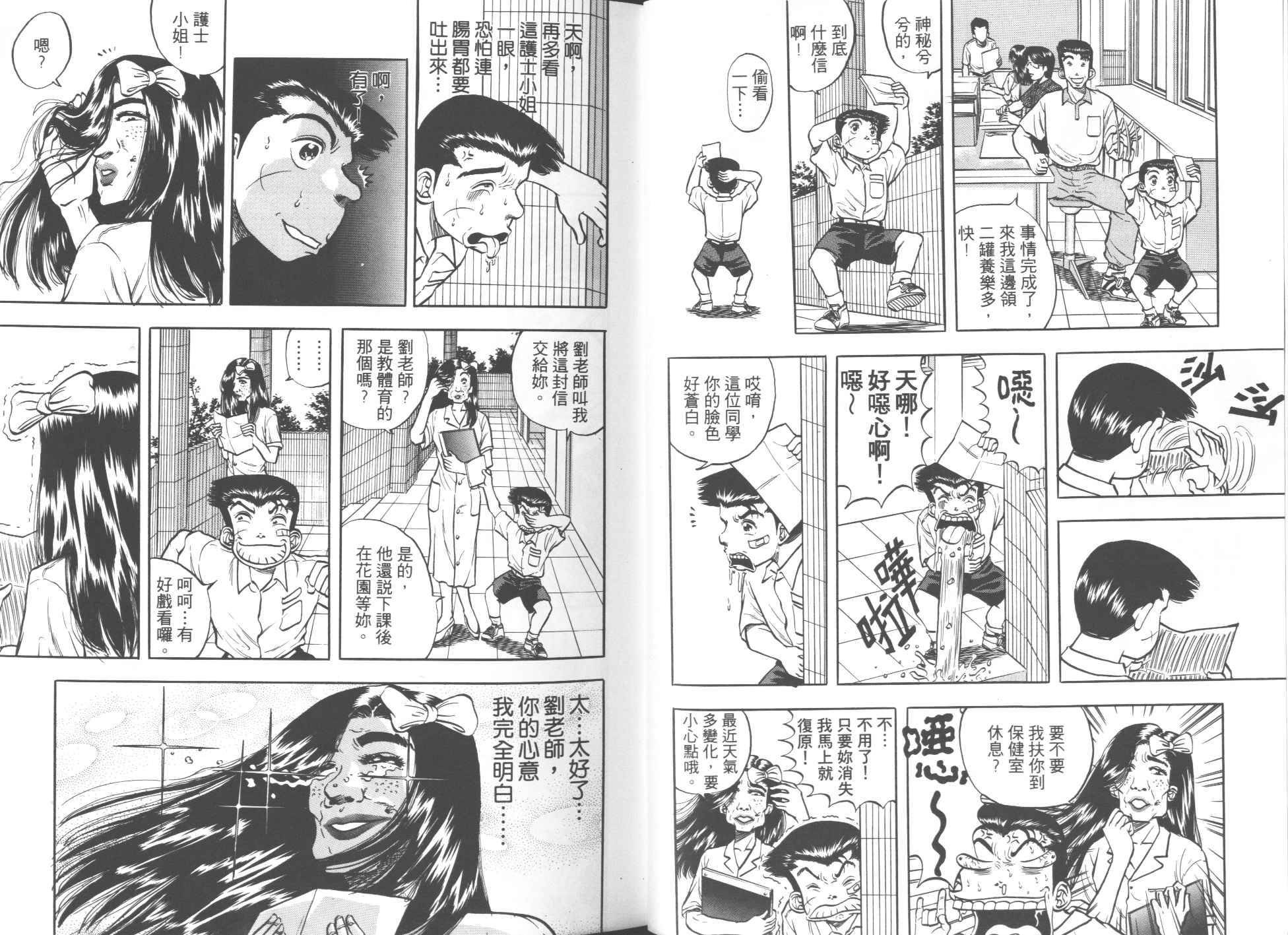 第02卷