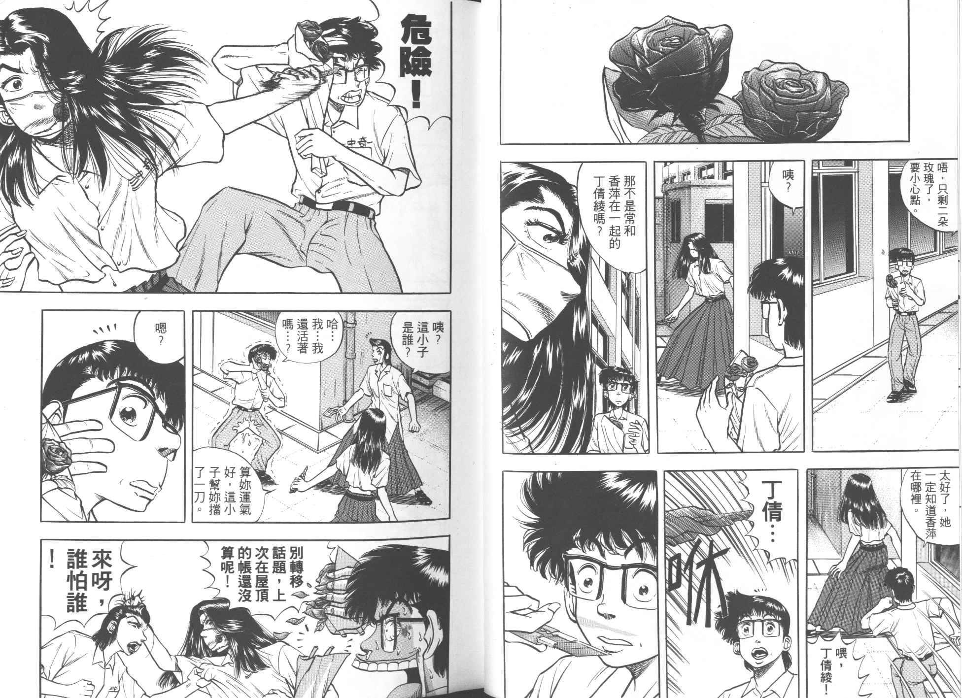第02卷