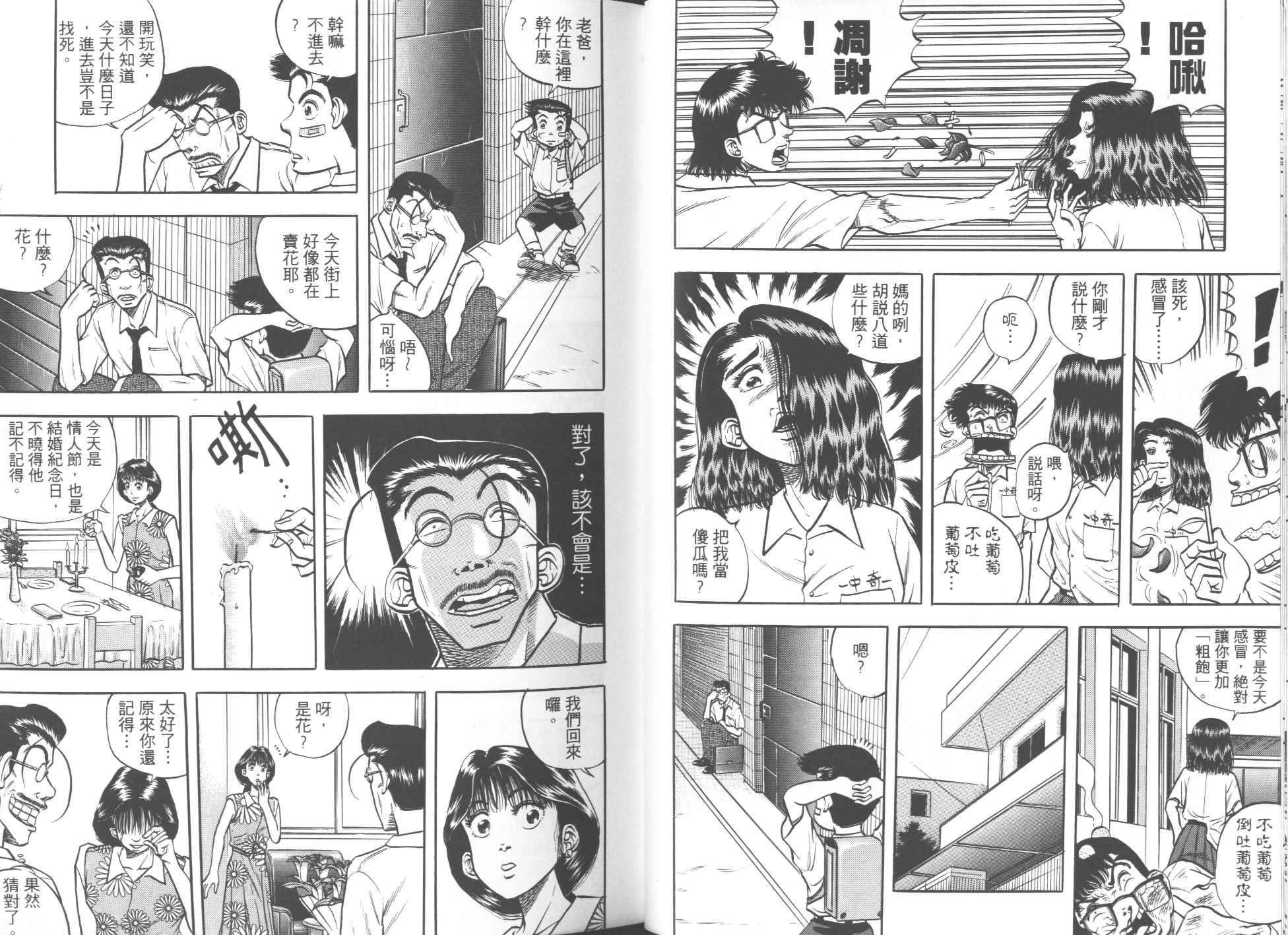 第02卷