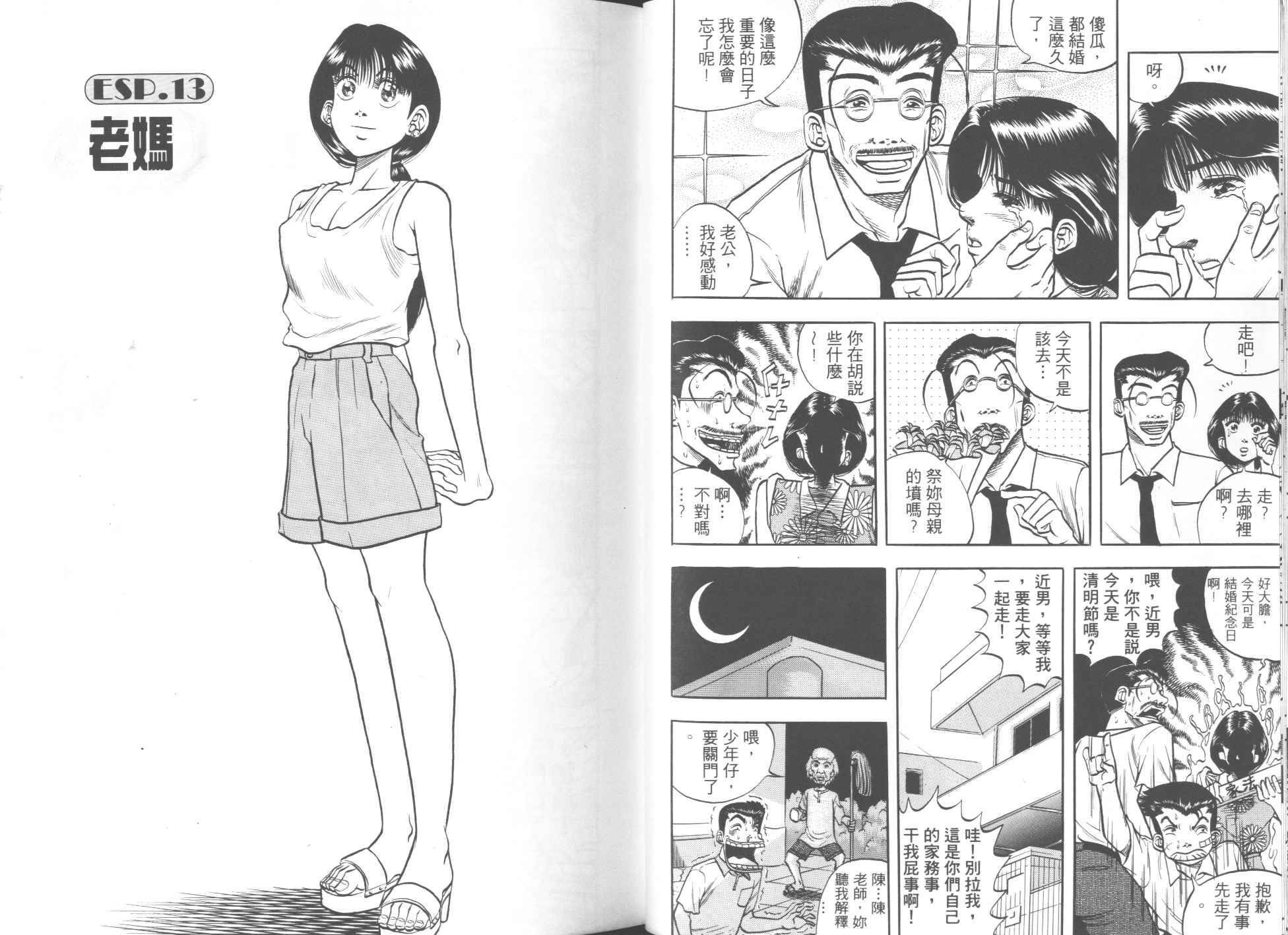 第02卷