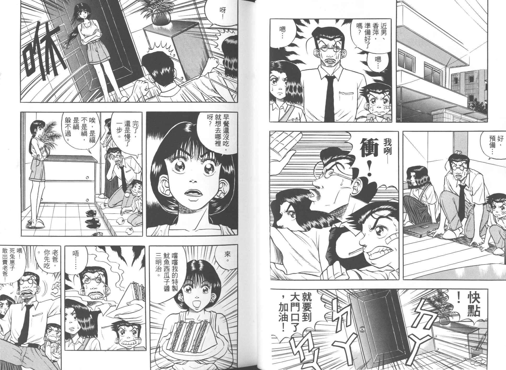 第02卷