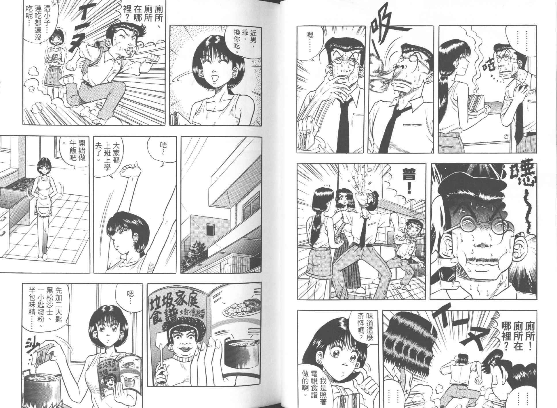 第02卷