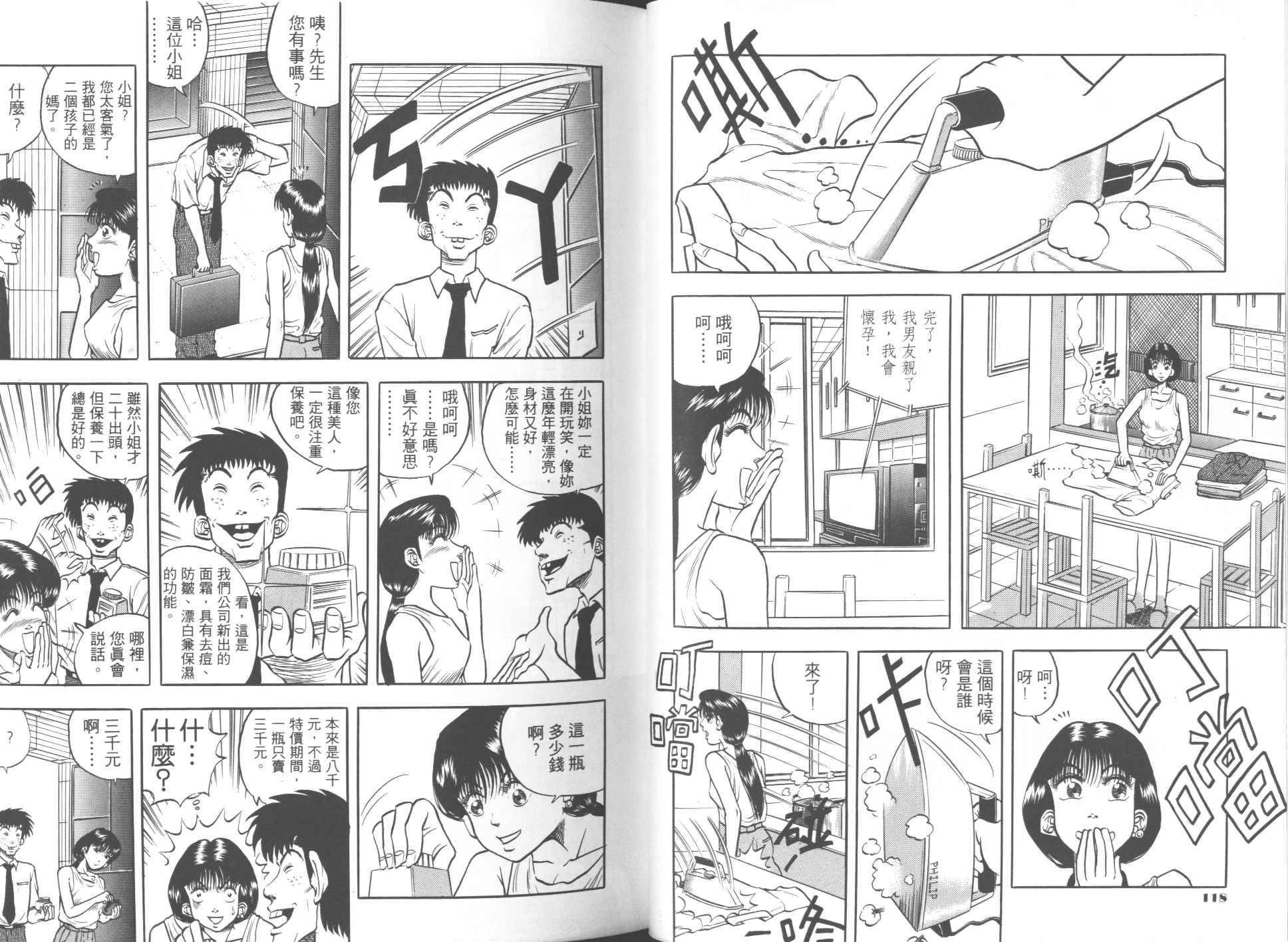 第02卷