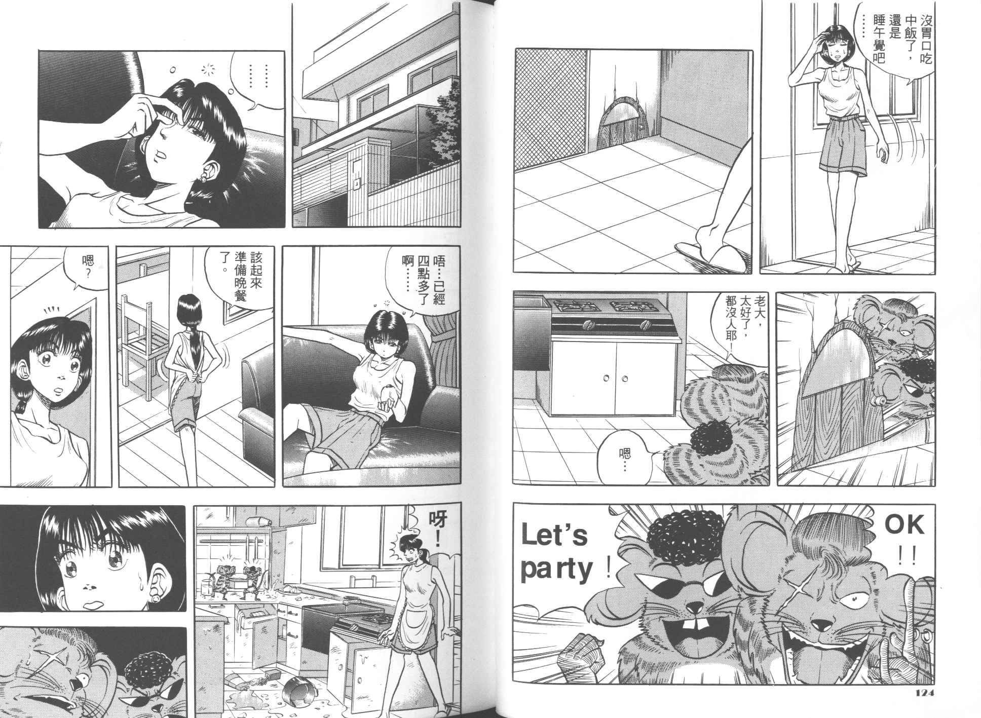 第02卷