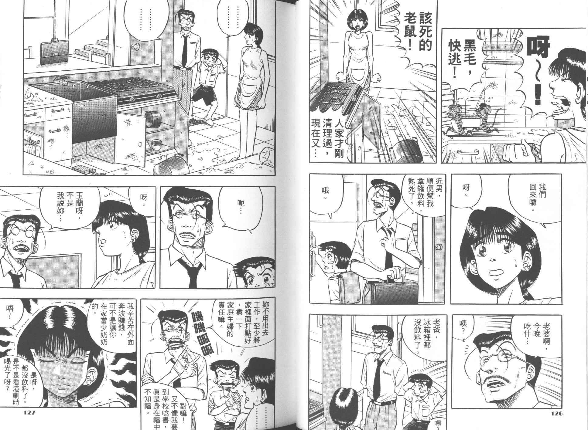 第02卷