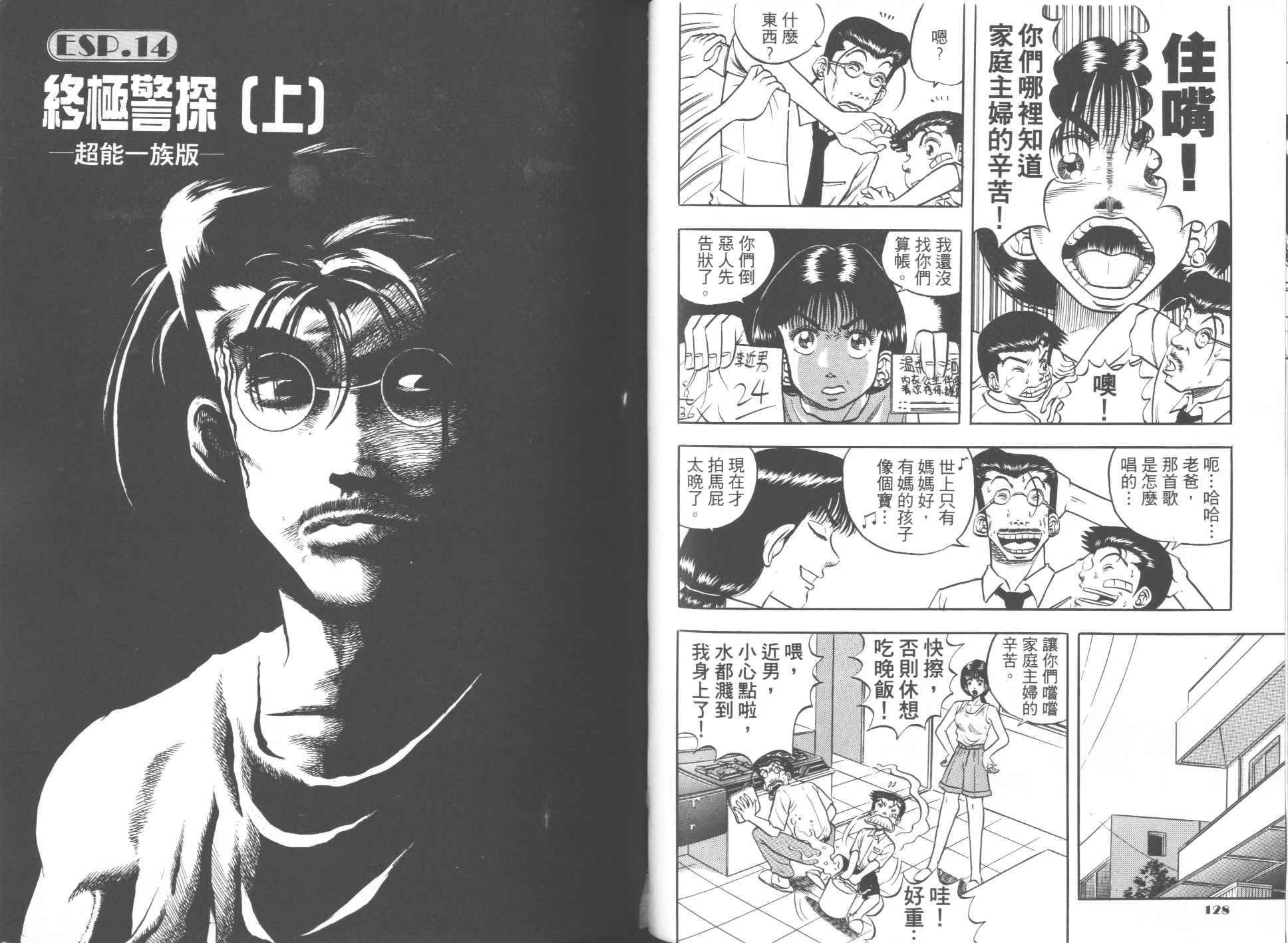 第02卷