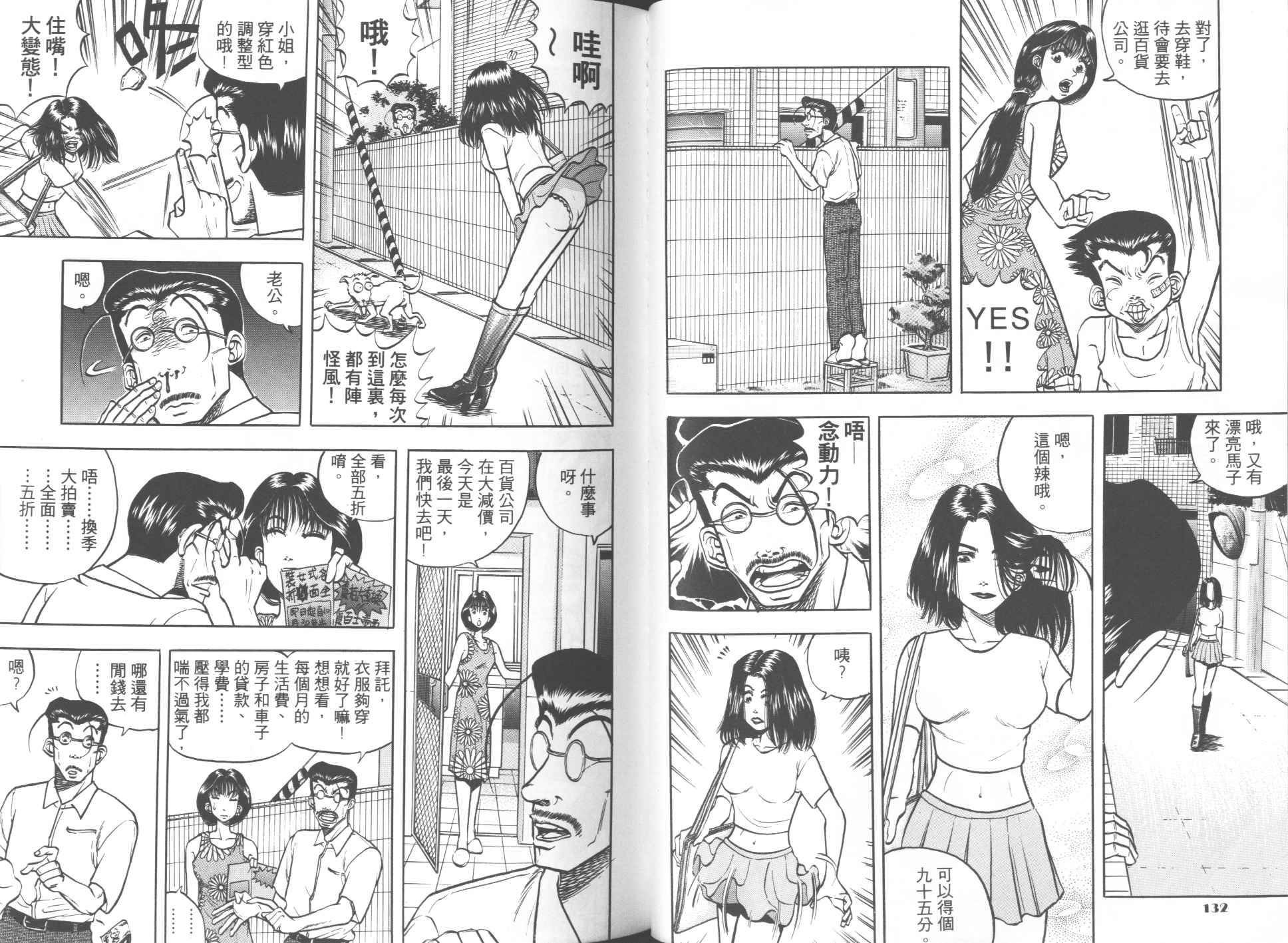 第02卷