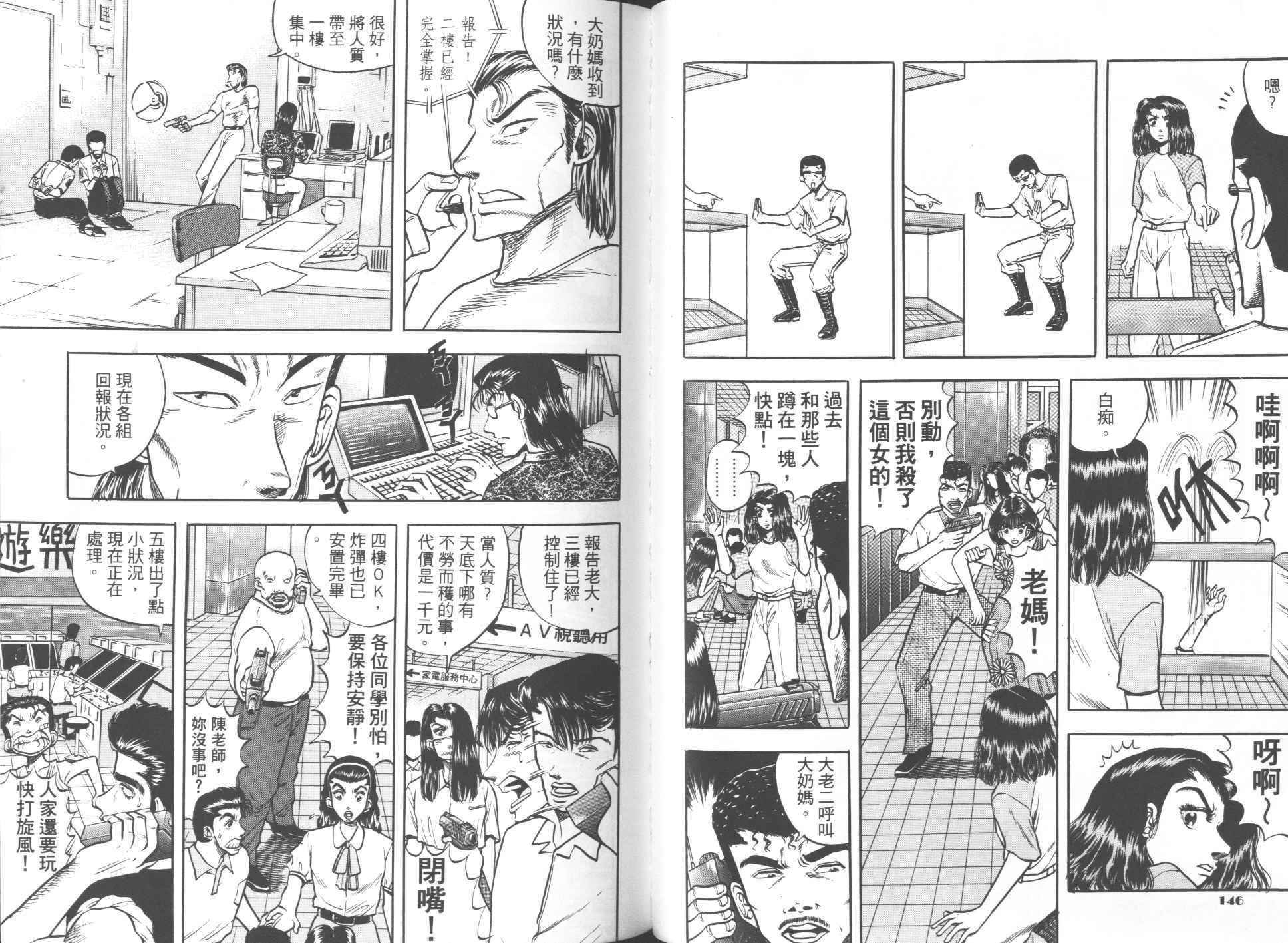 第02卷