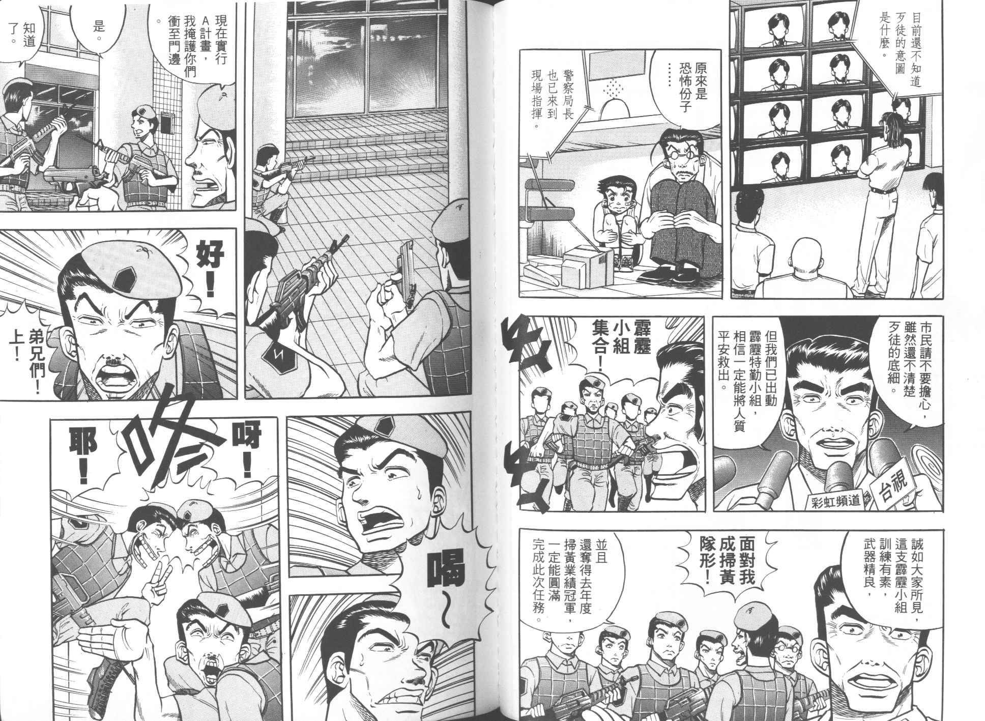 第02卷