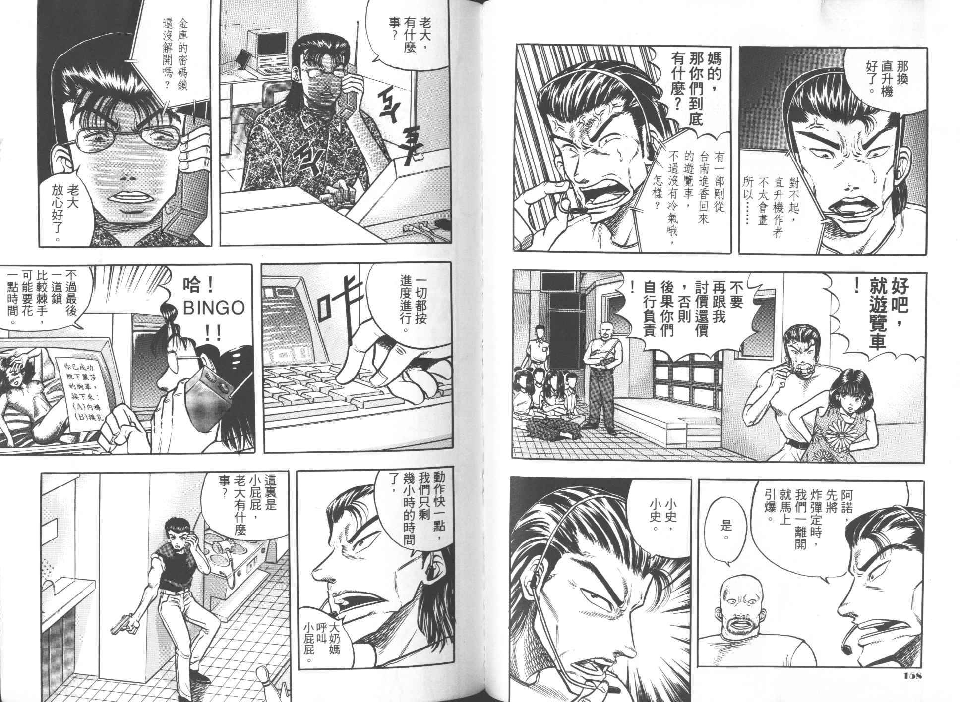 第02卷