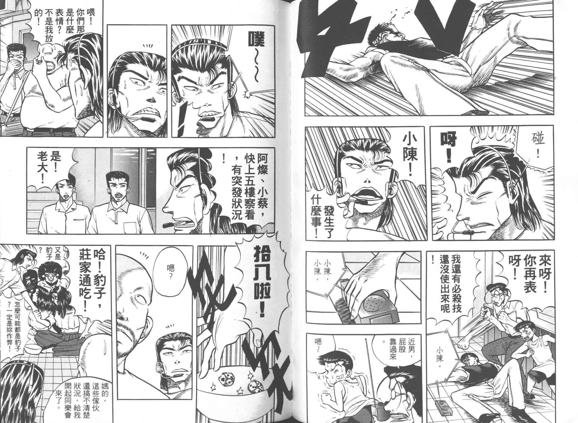 第02卷