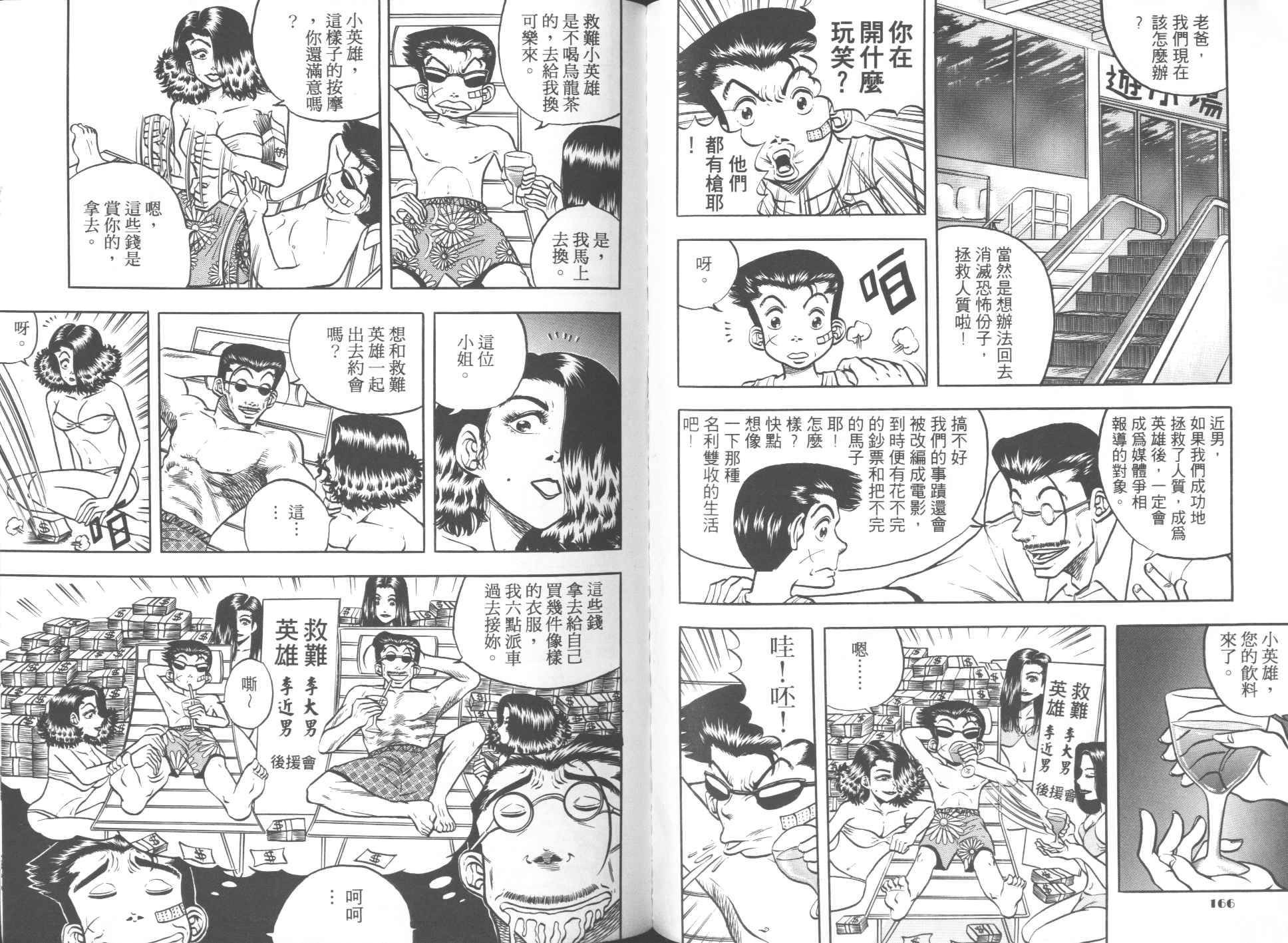 第02卷