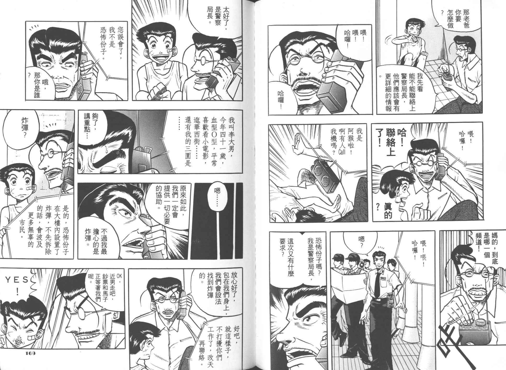 第02卷