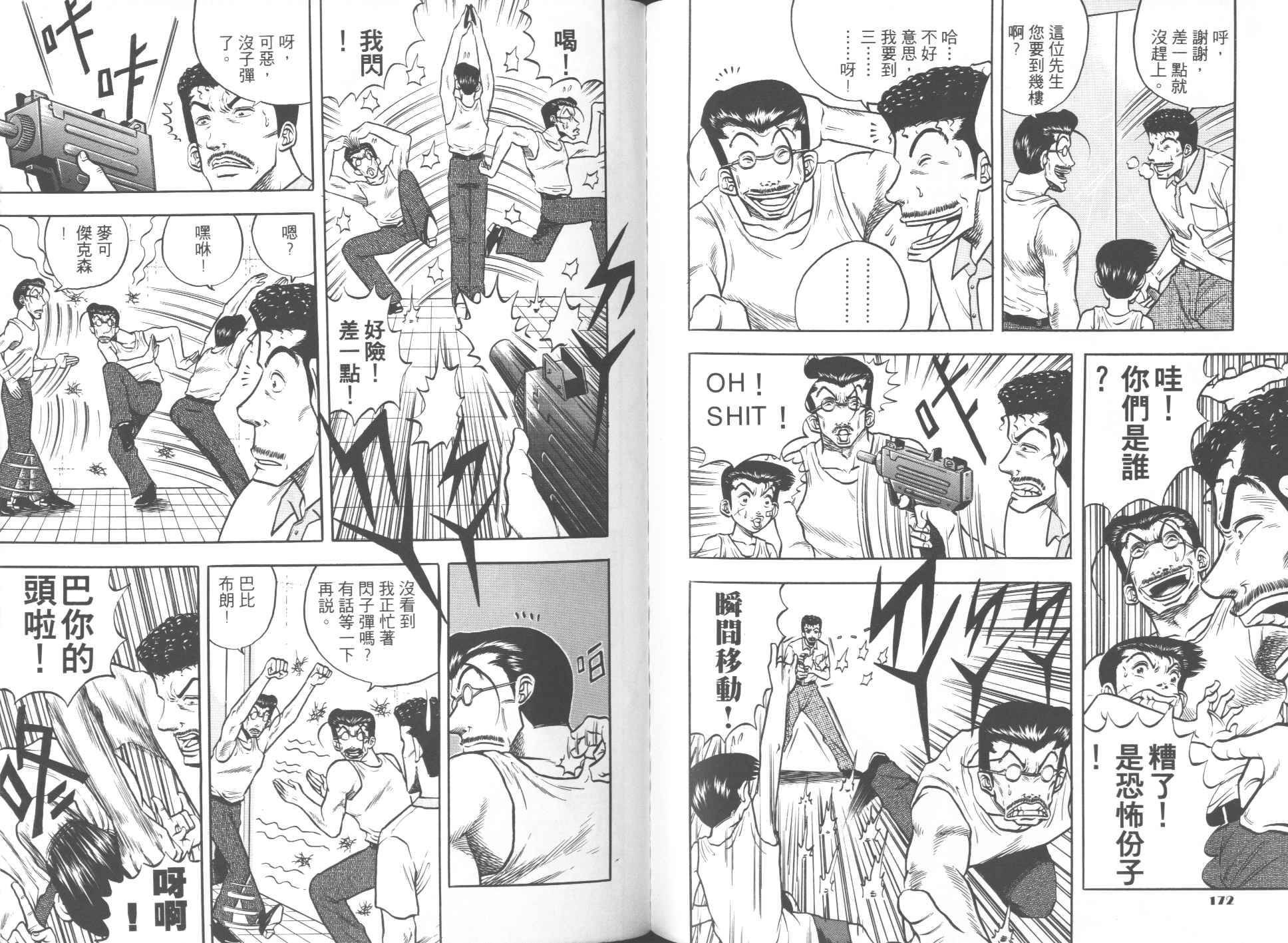 第02卷