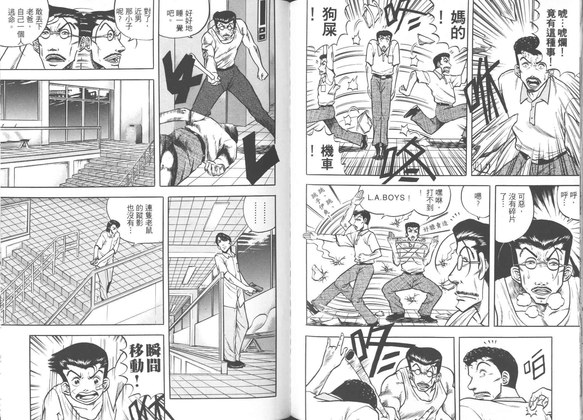 第02卷