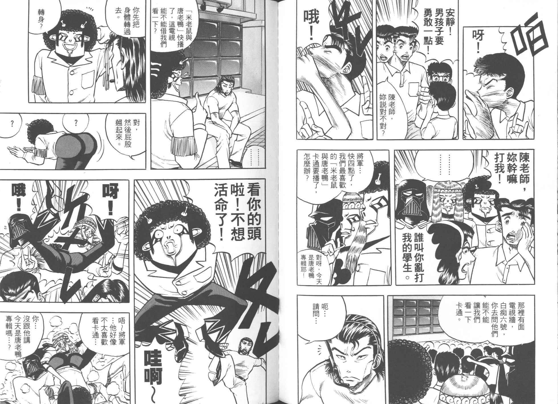 第02卷