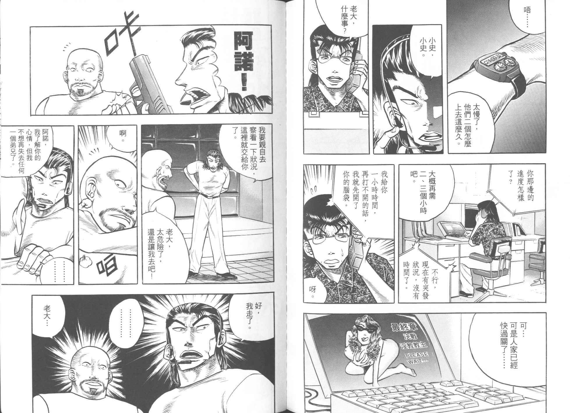 第02卷