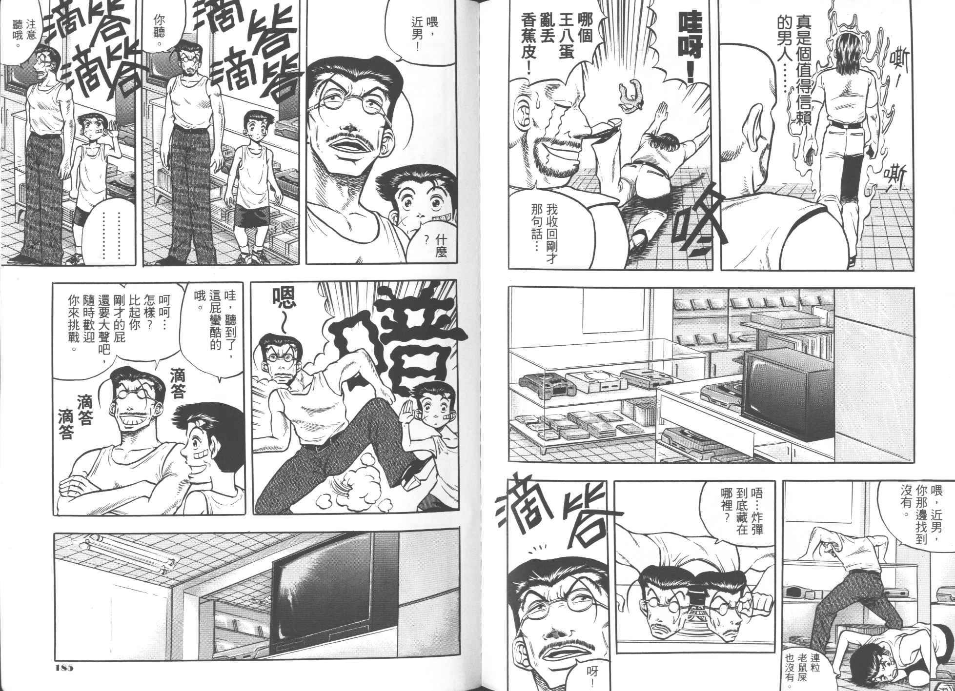第02卷