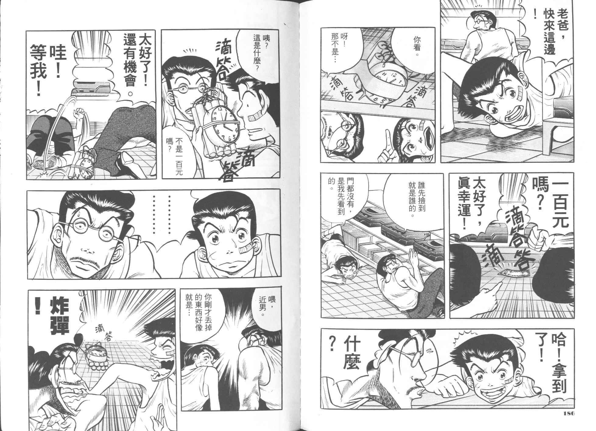 第02卷