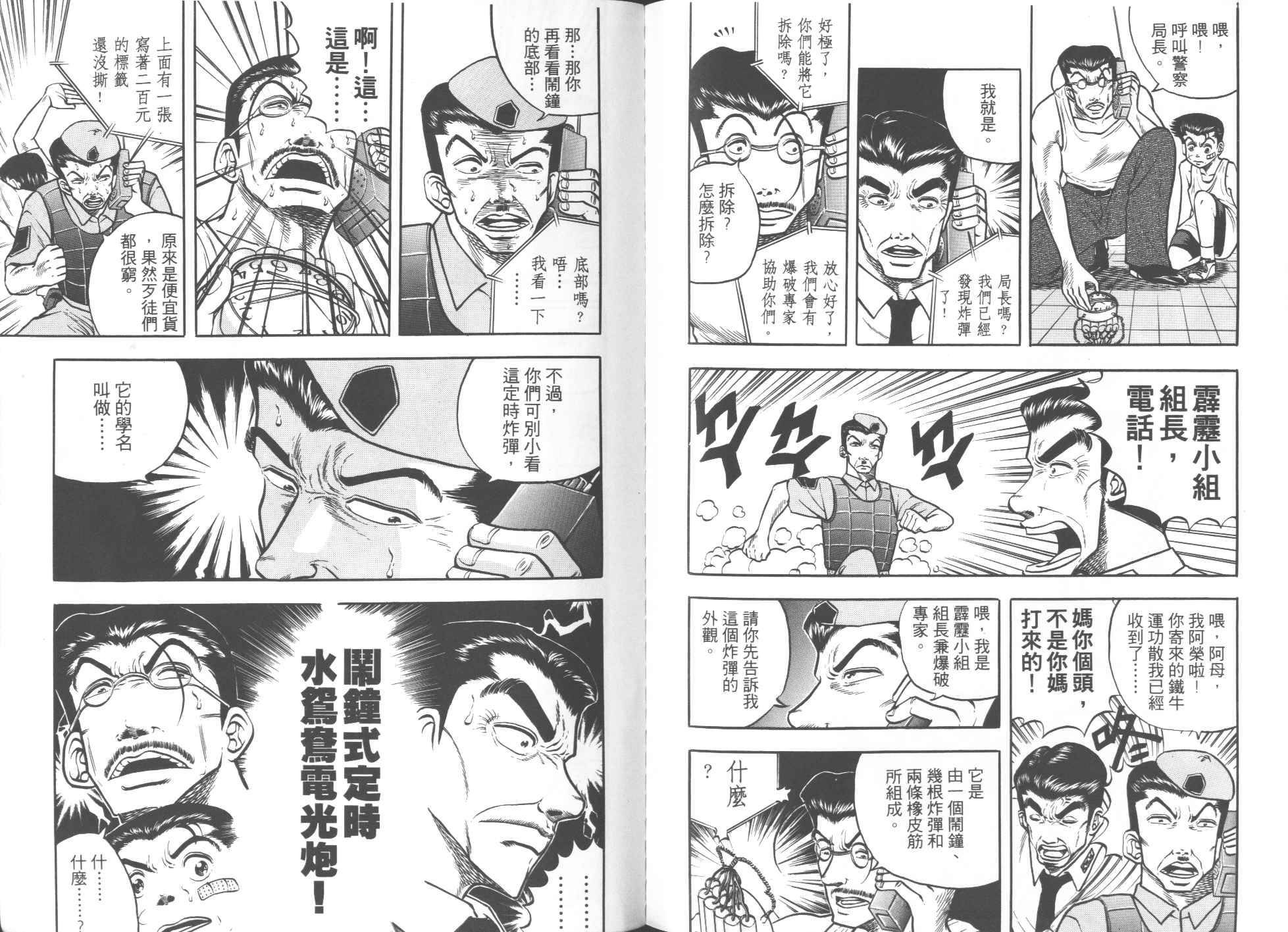 第02卷