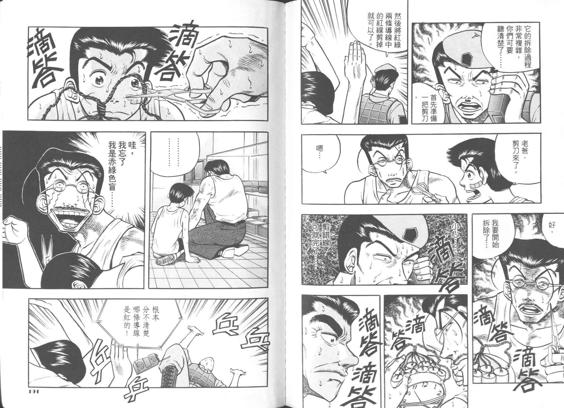 第02卷